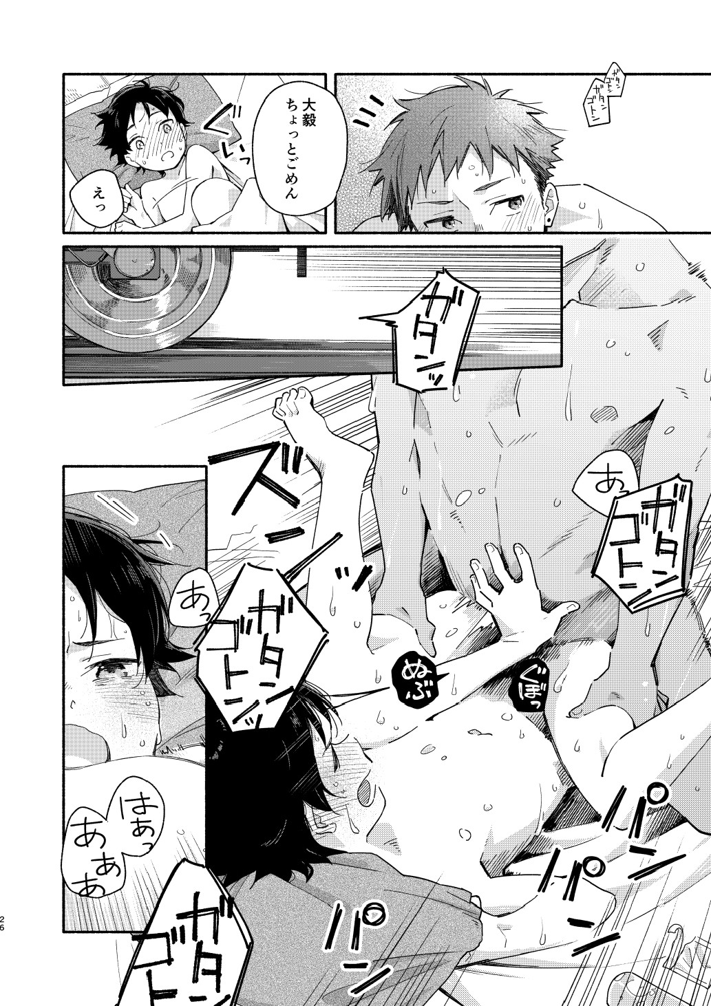 Page 26