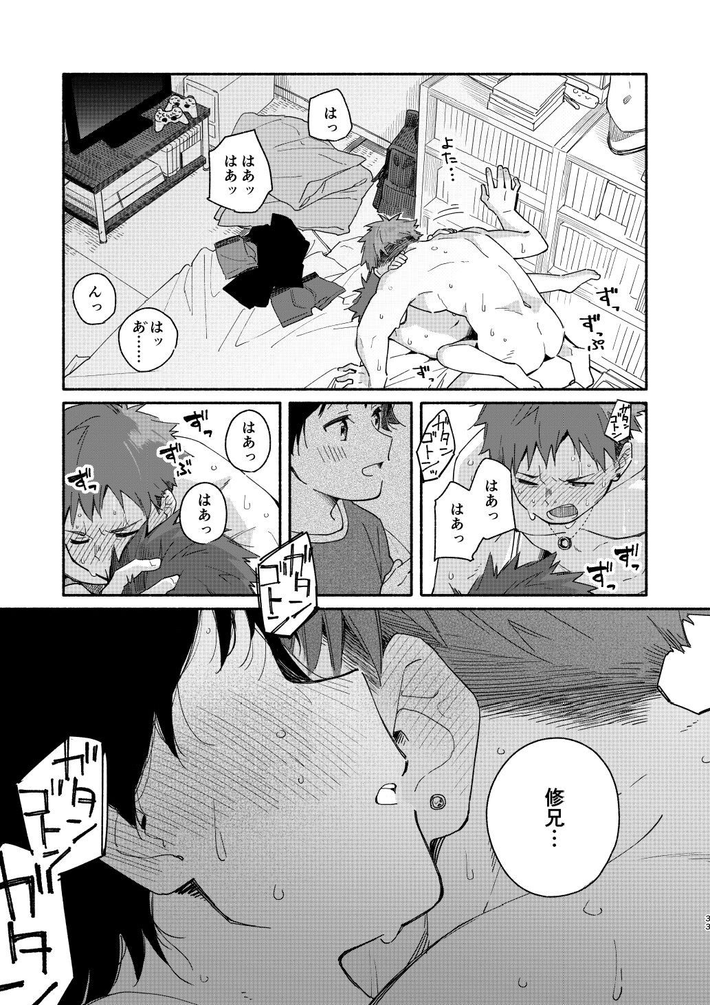 Page 33