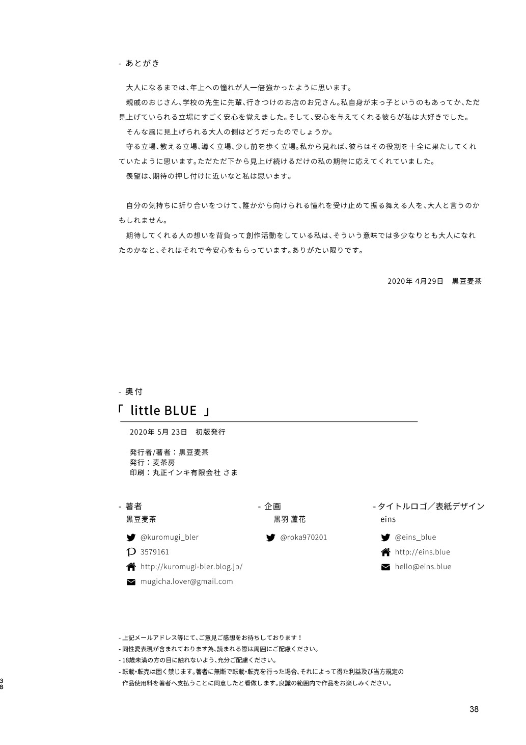Page 38
