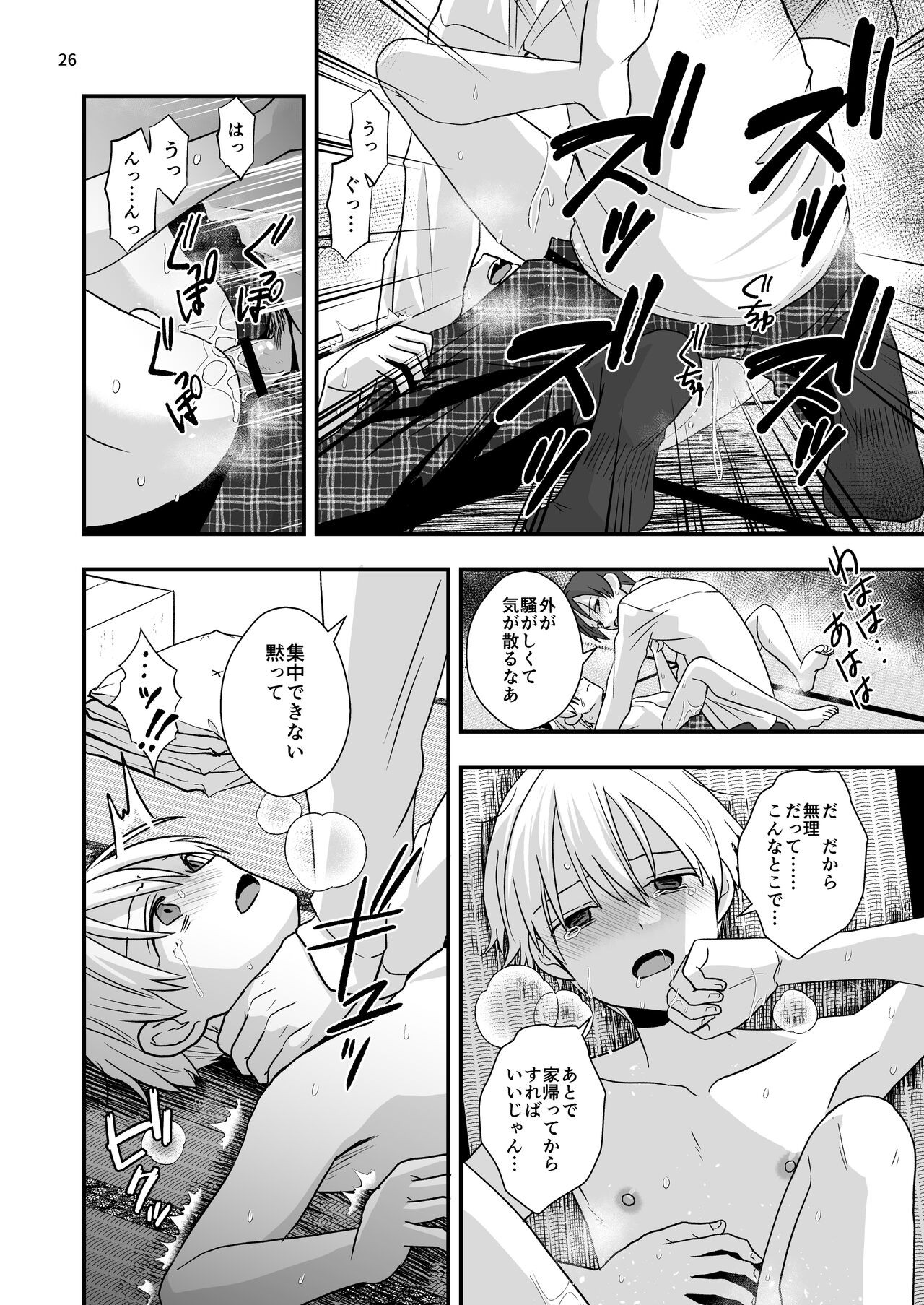 Page 26