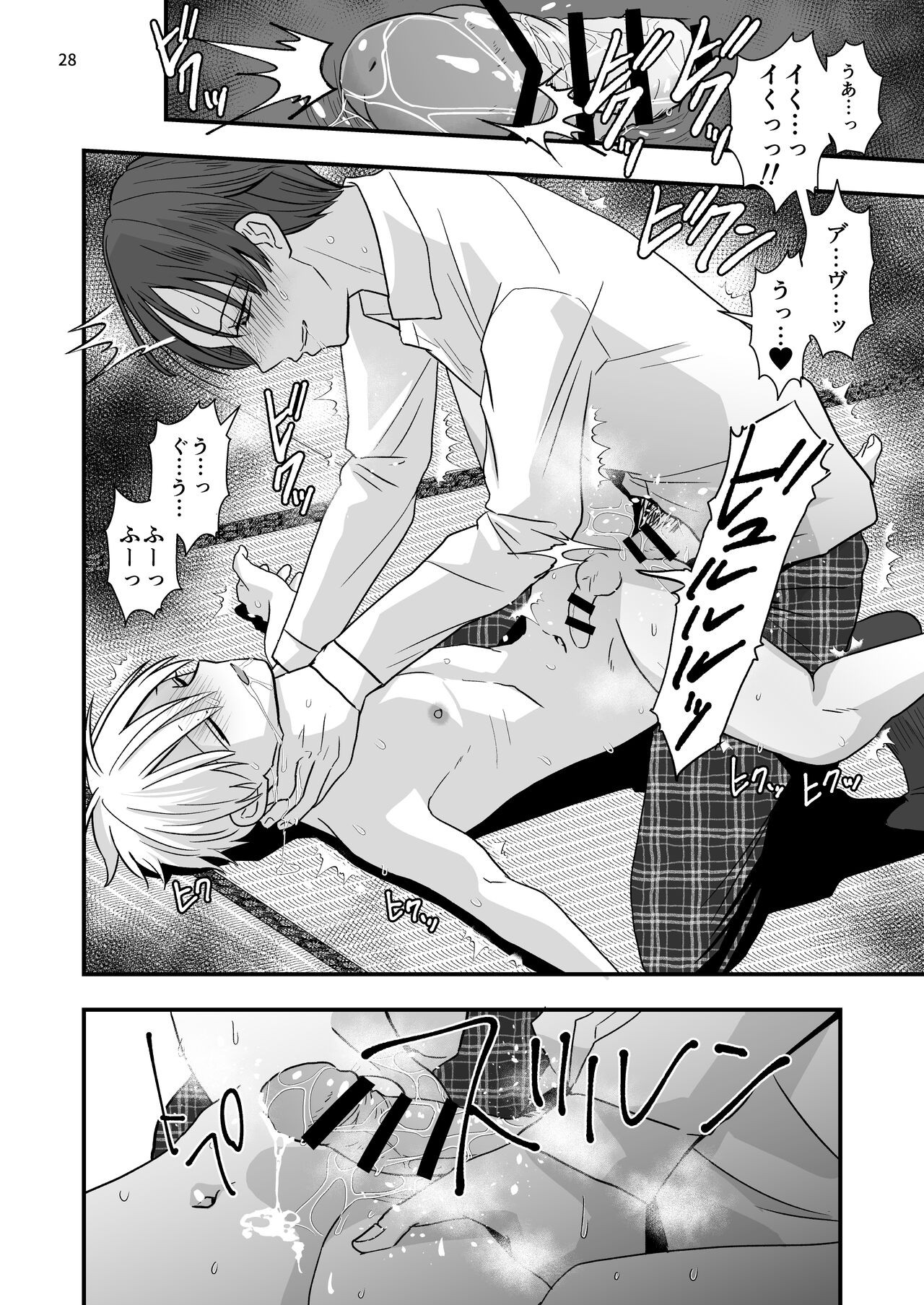 Page 28