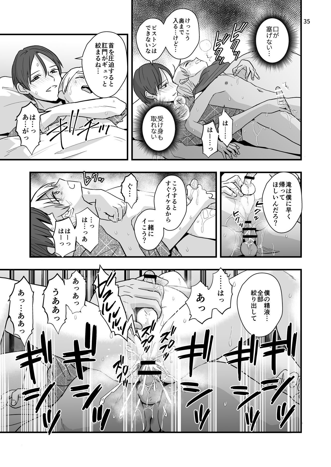 Page 35