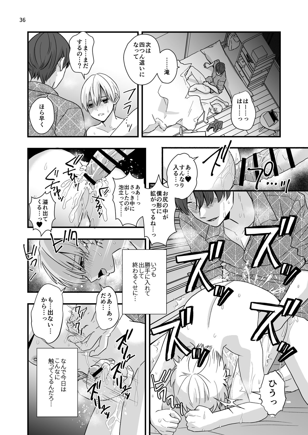 Page 36