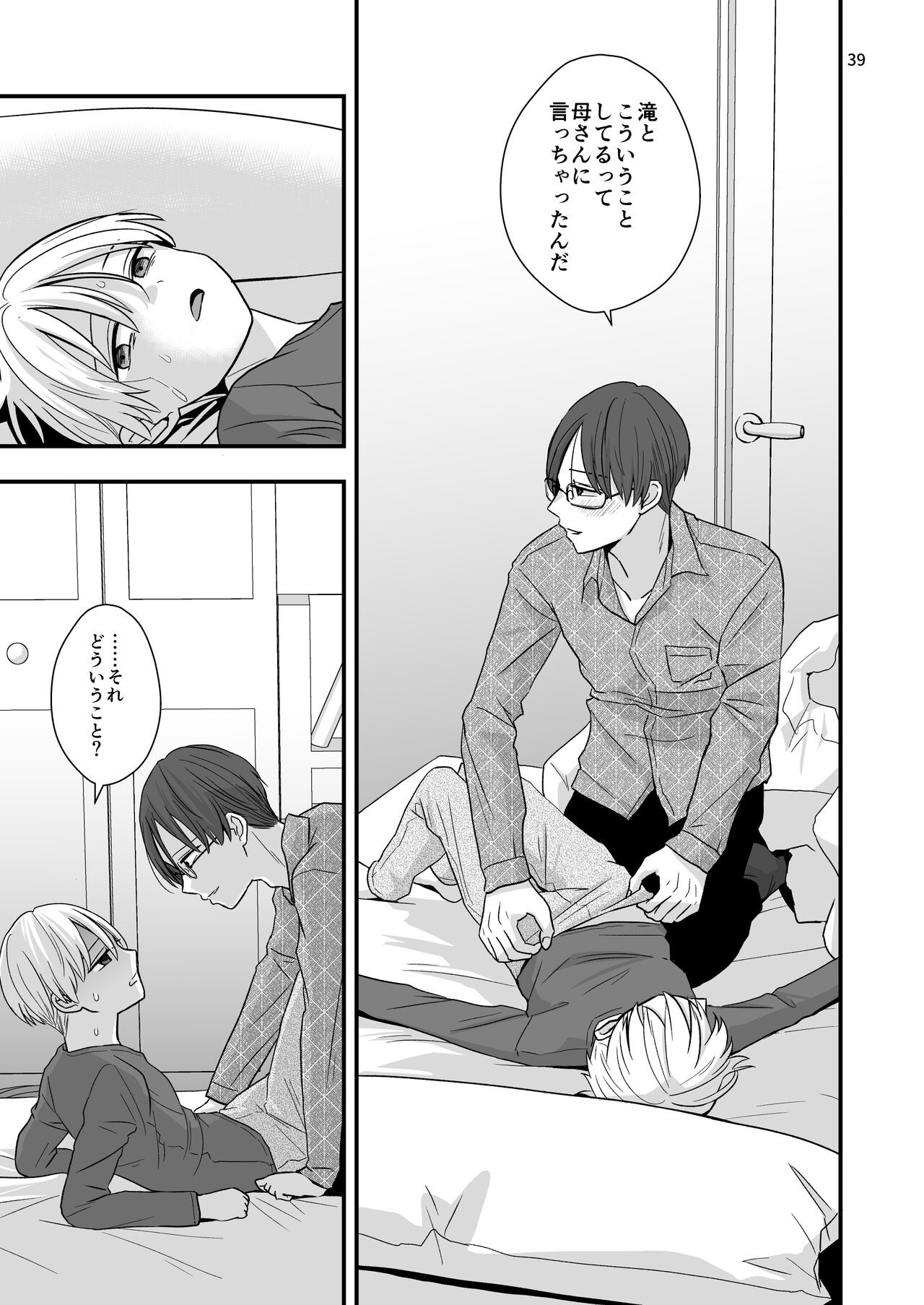 Page 39