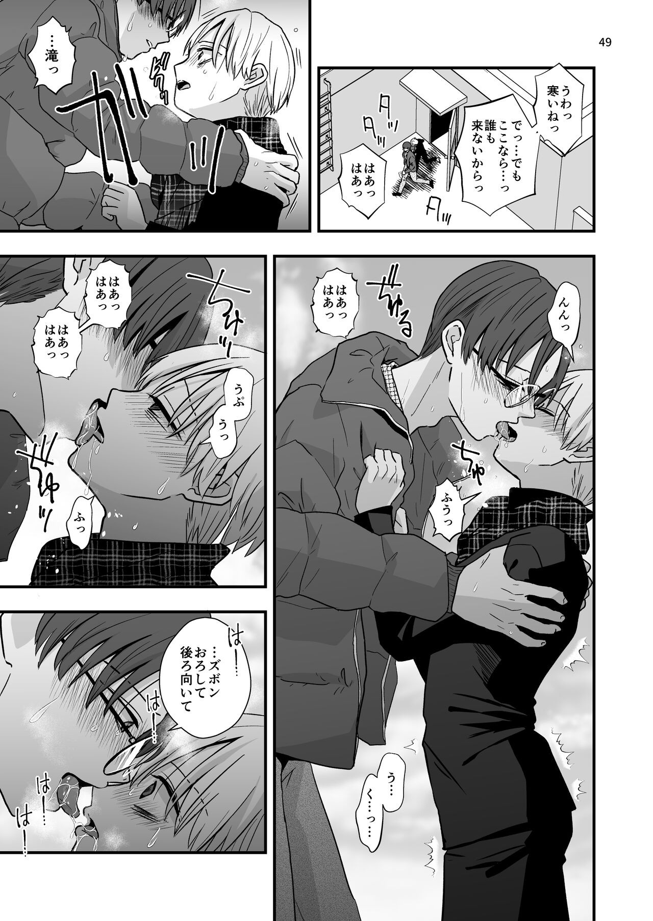 Page 49