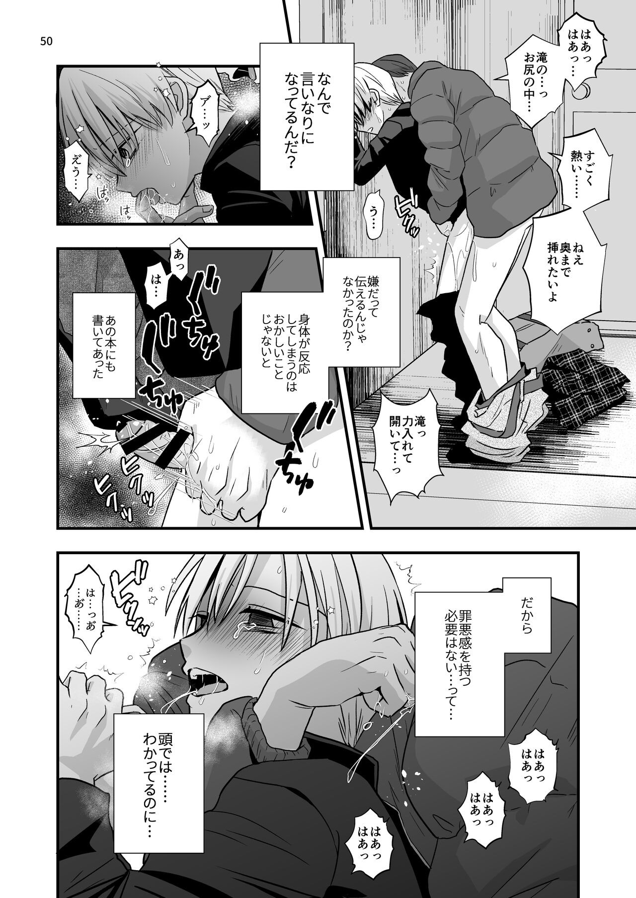 Page 50