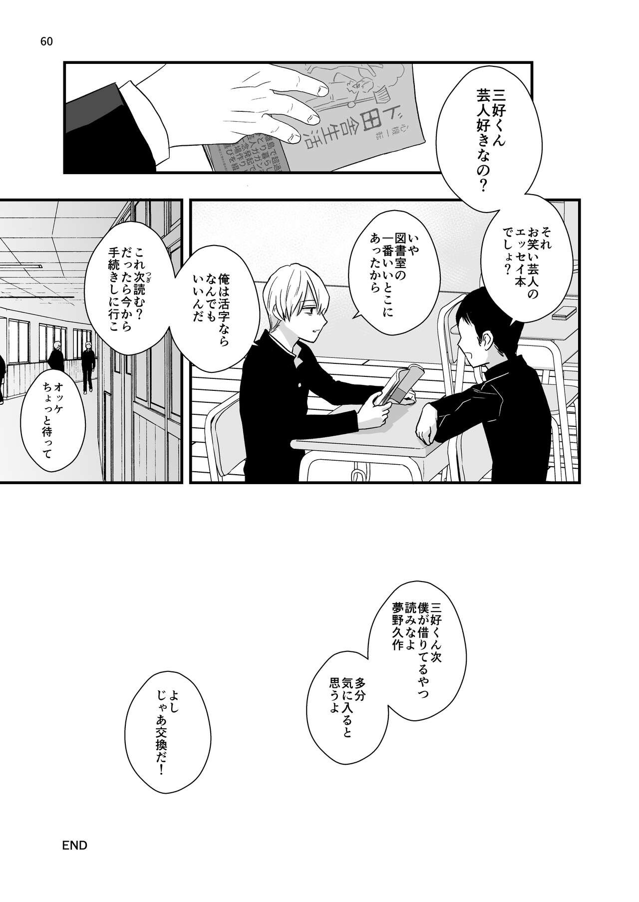 Page 60