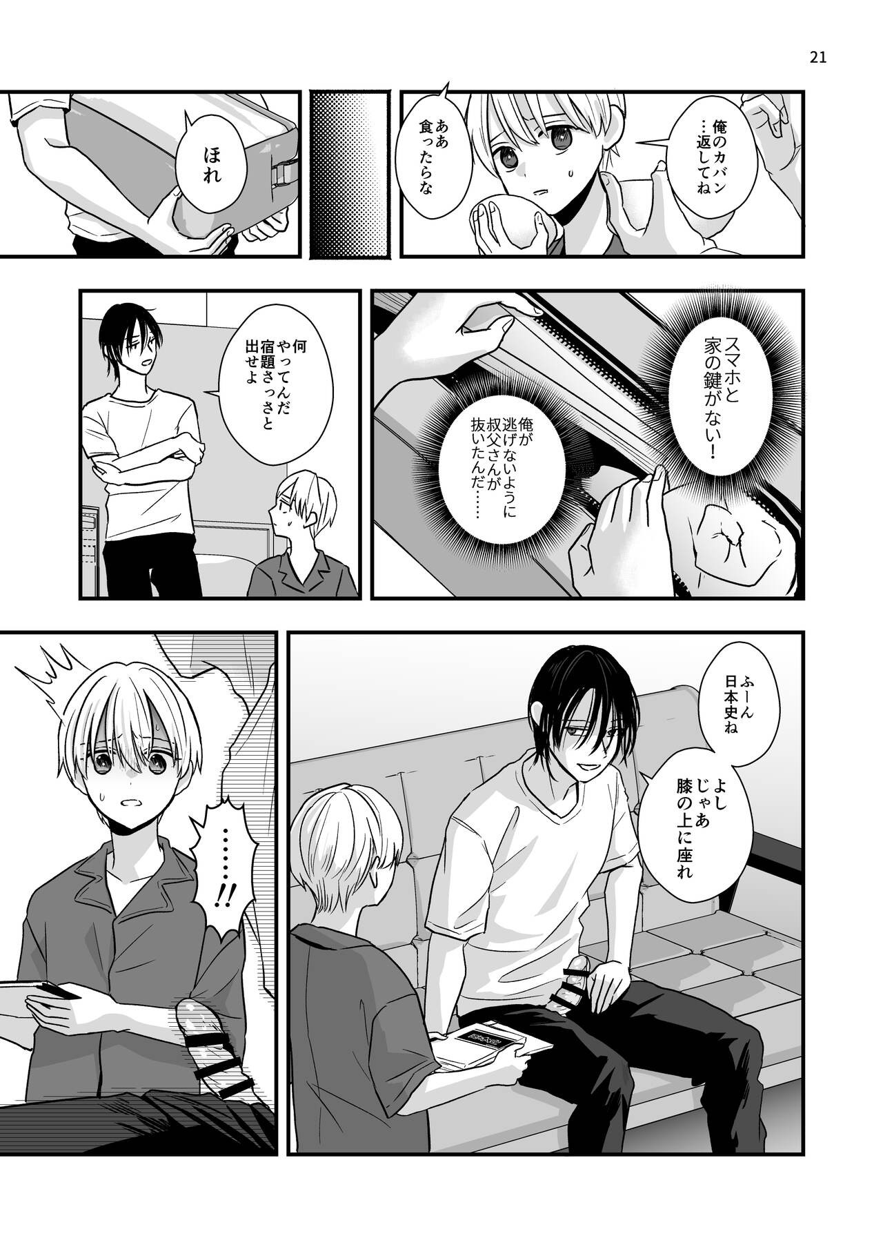 Page 19