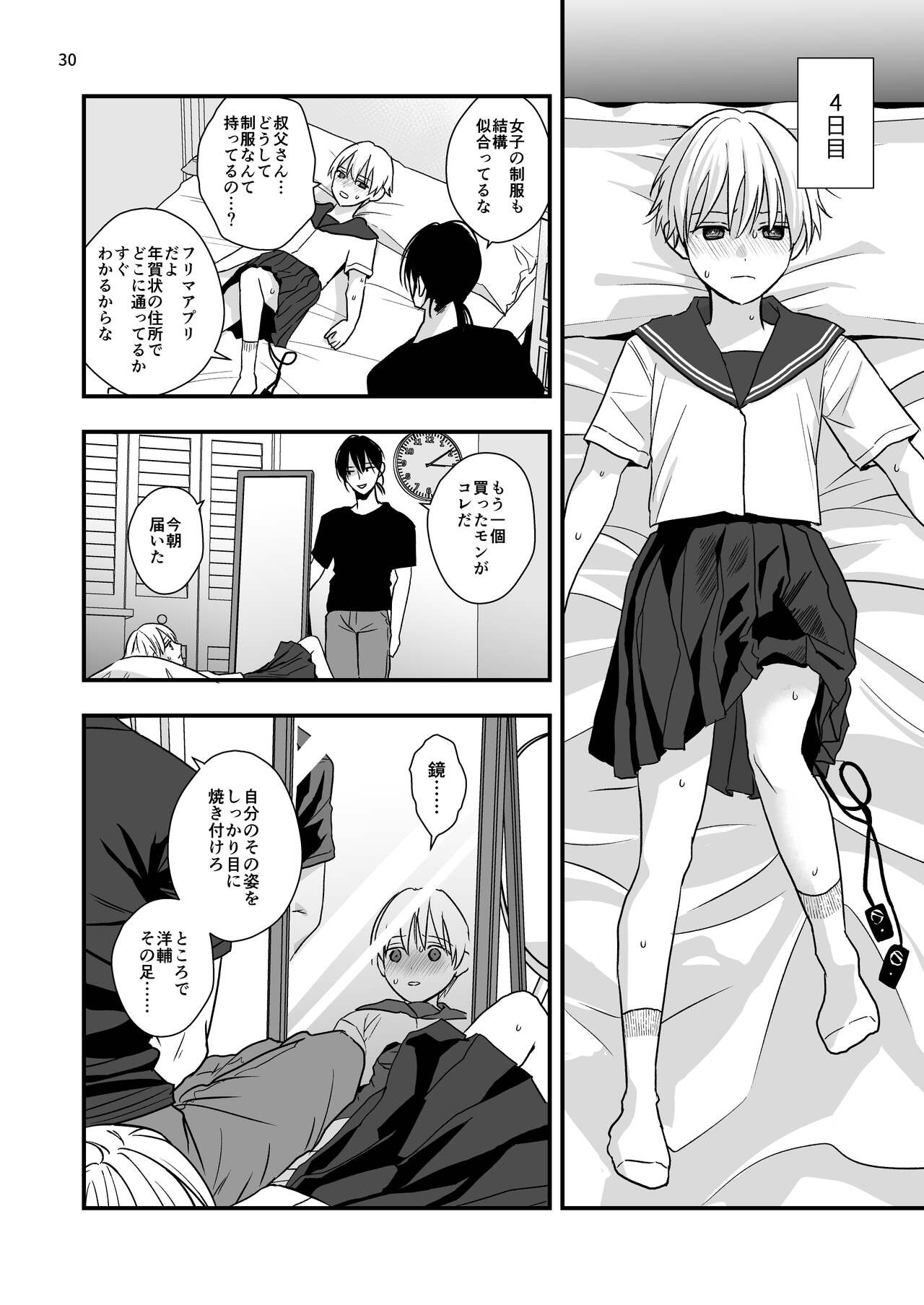 Page 28