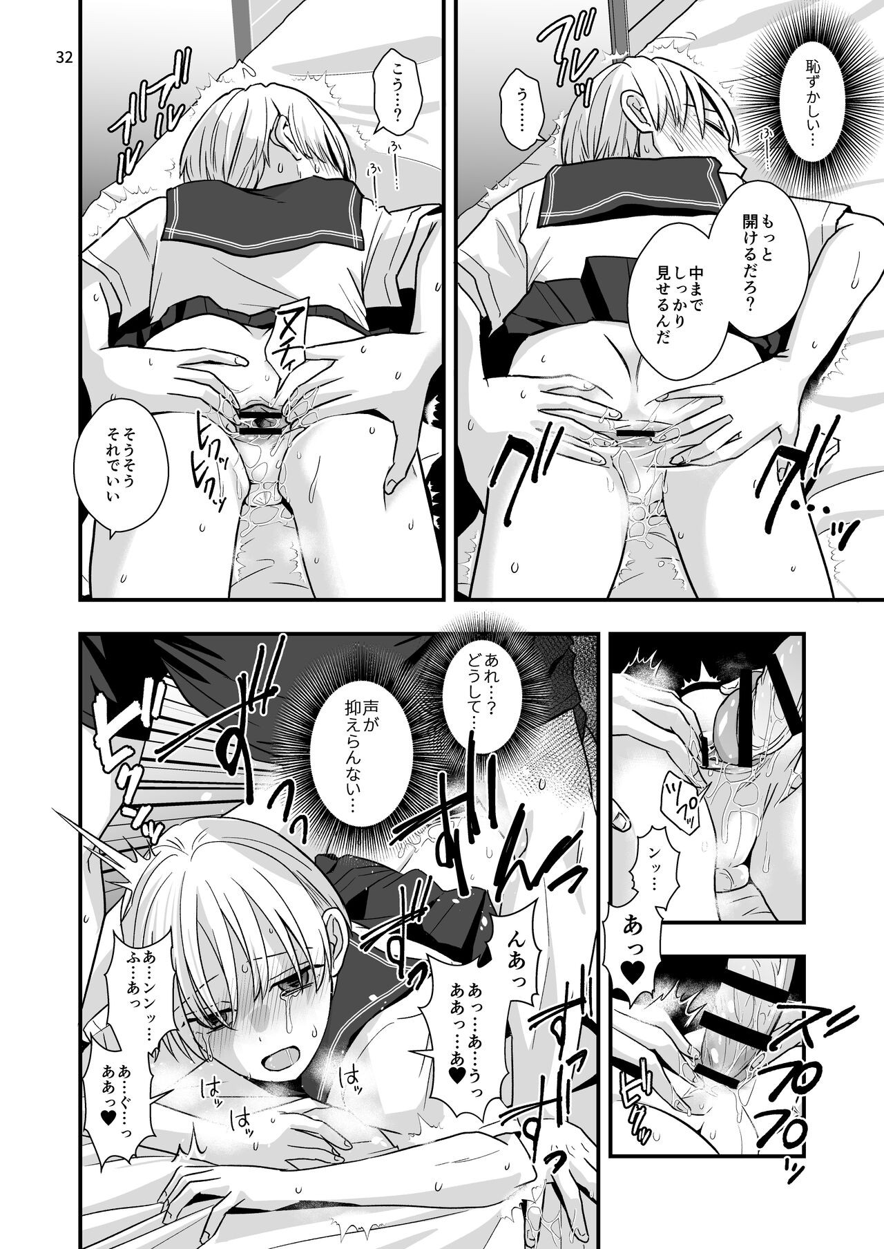Page 30