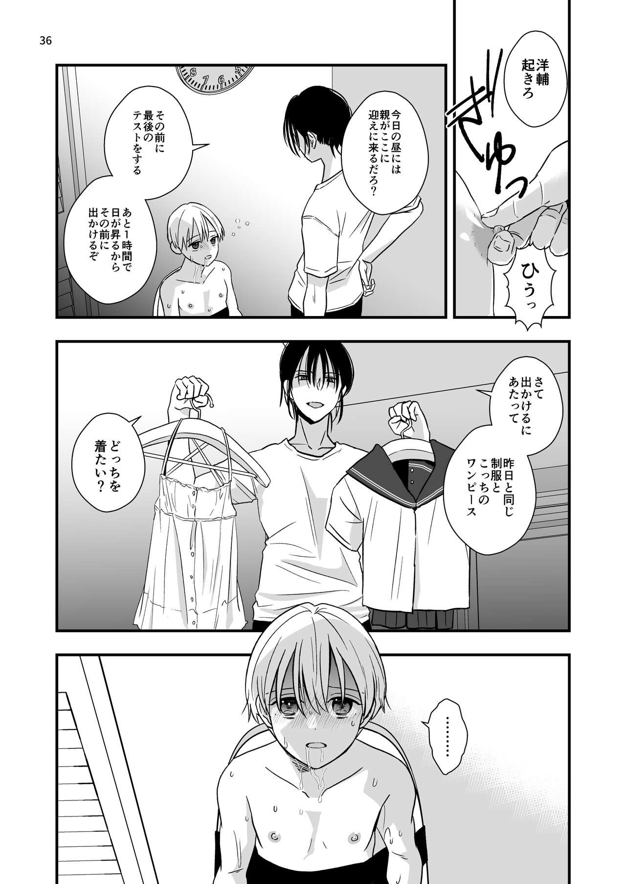 Page 34