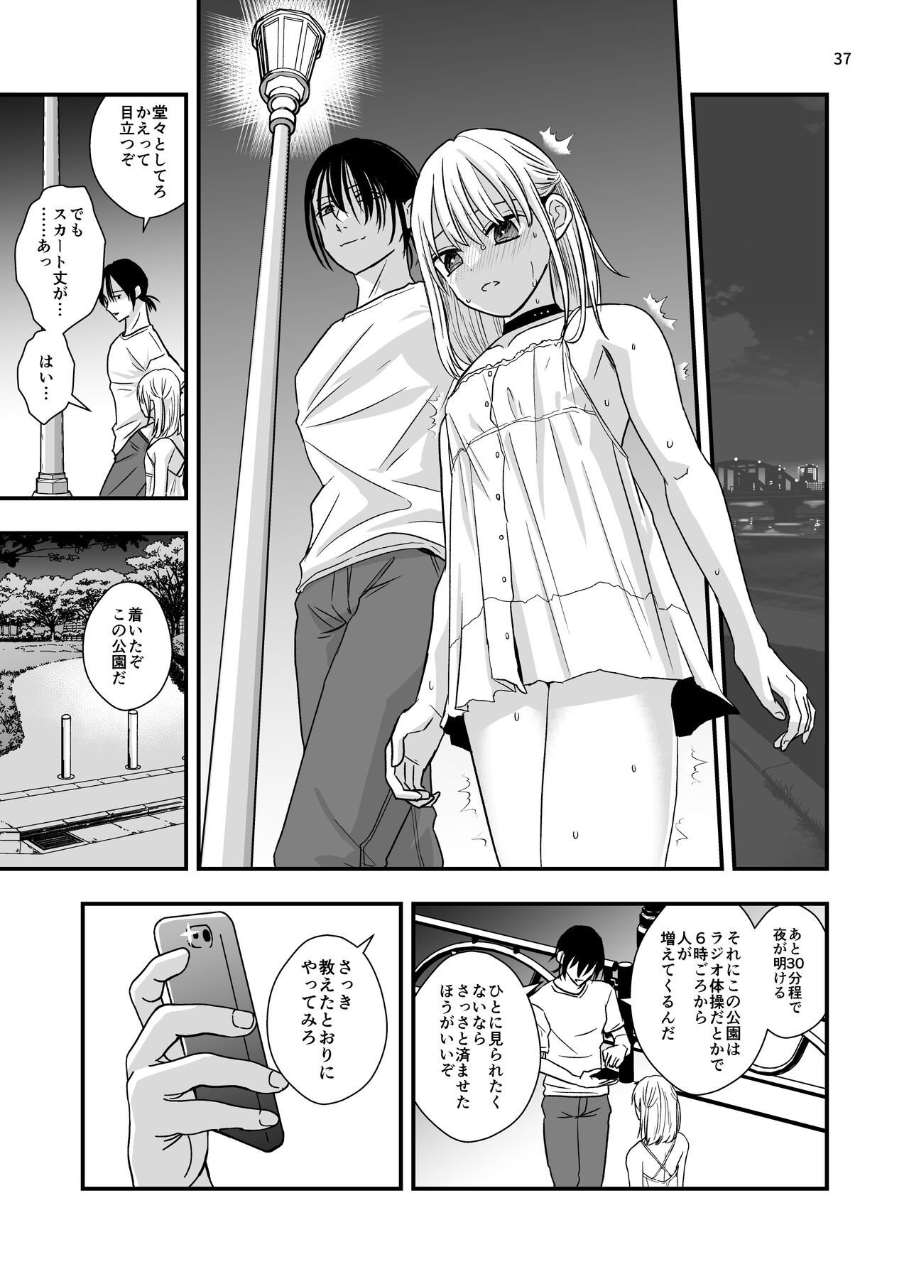 Page 35