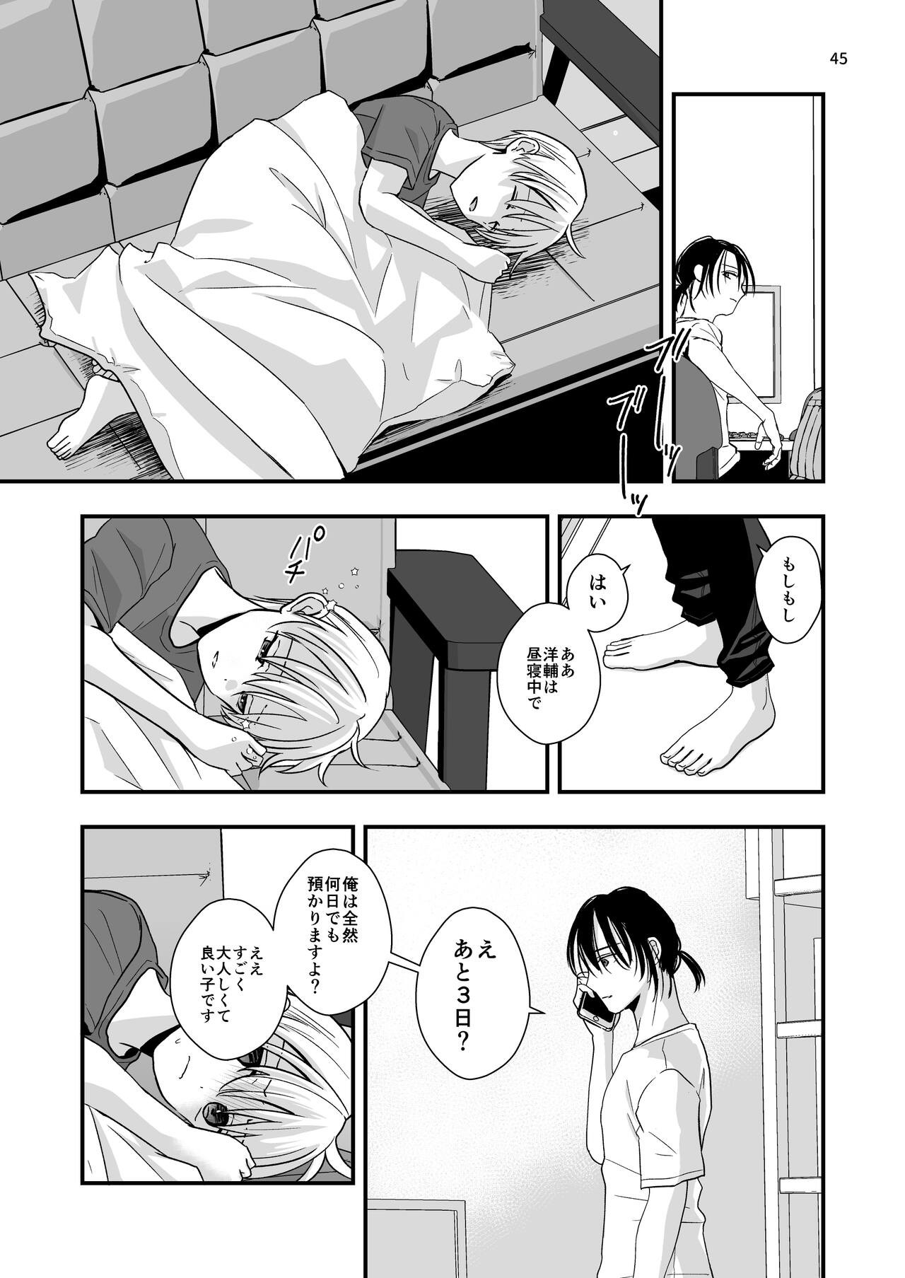 Page 43