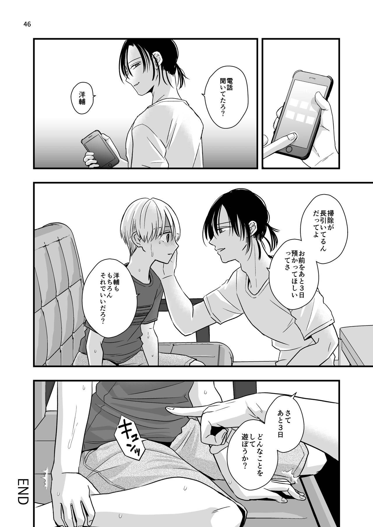 Page 44