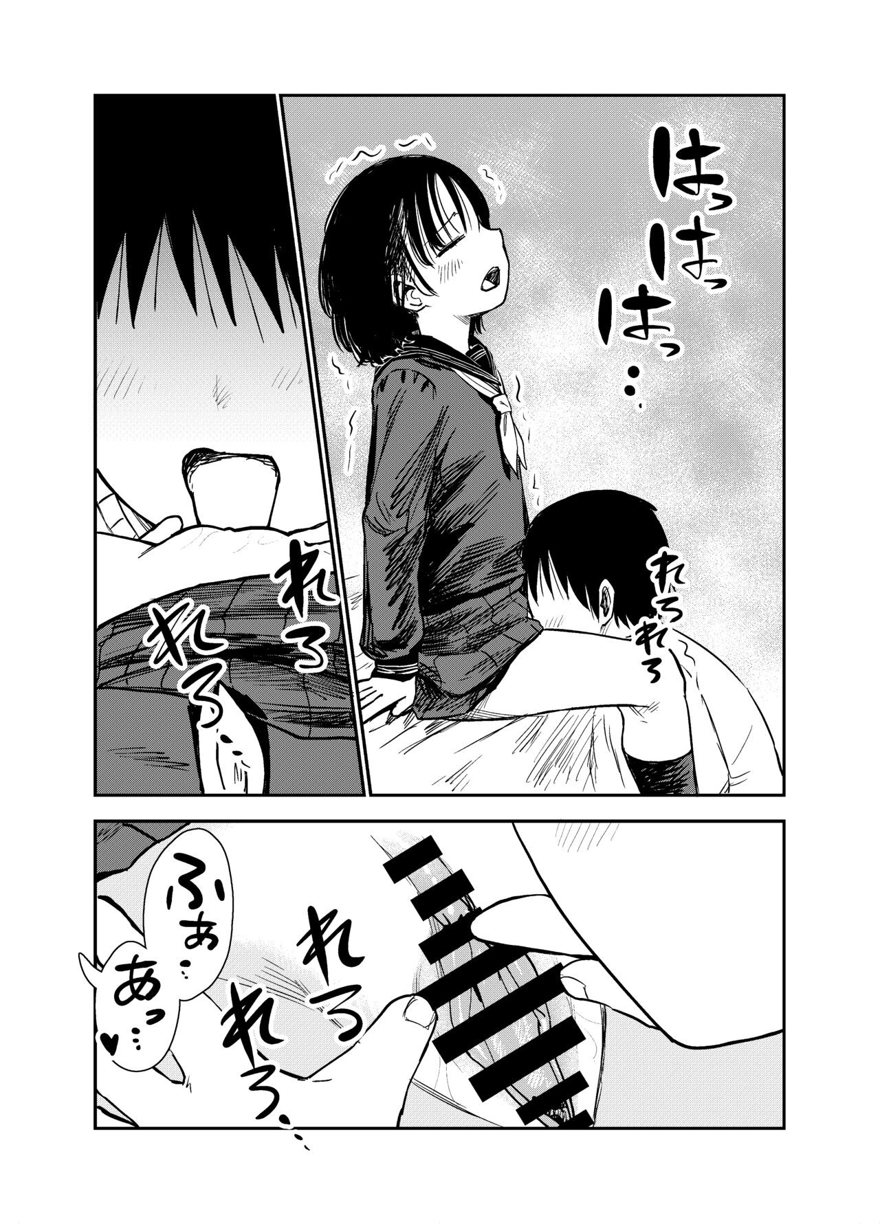 Page 44