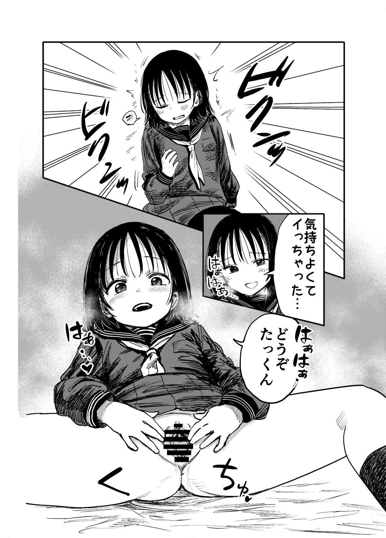 Page 45
