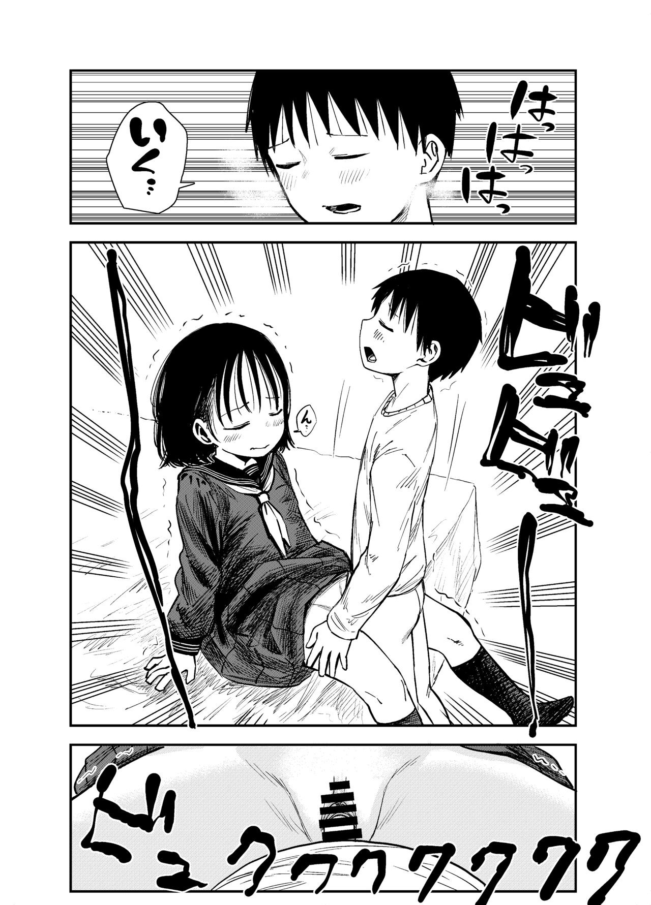 Page 47