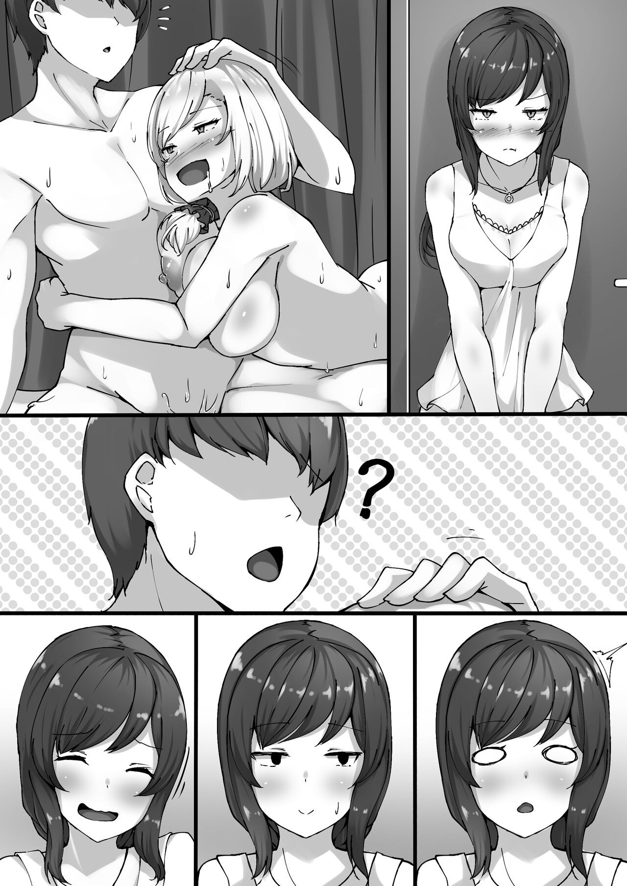 Page 108