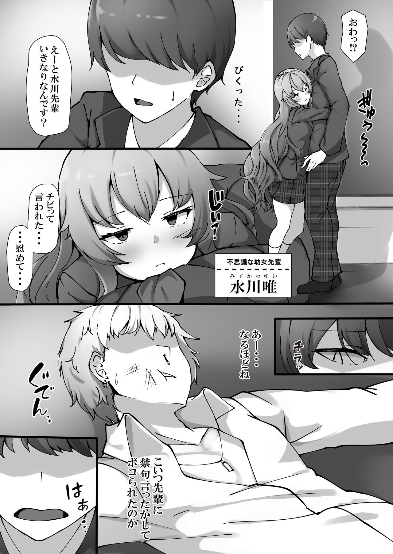 Page 39