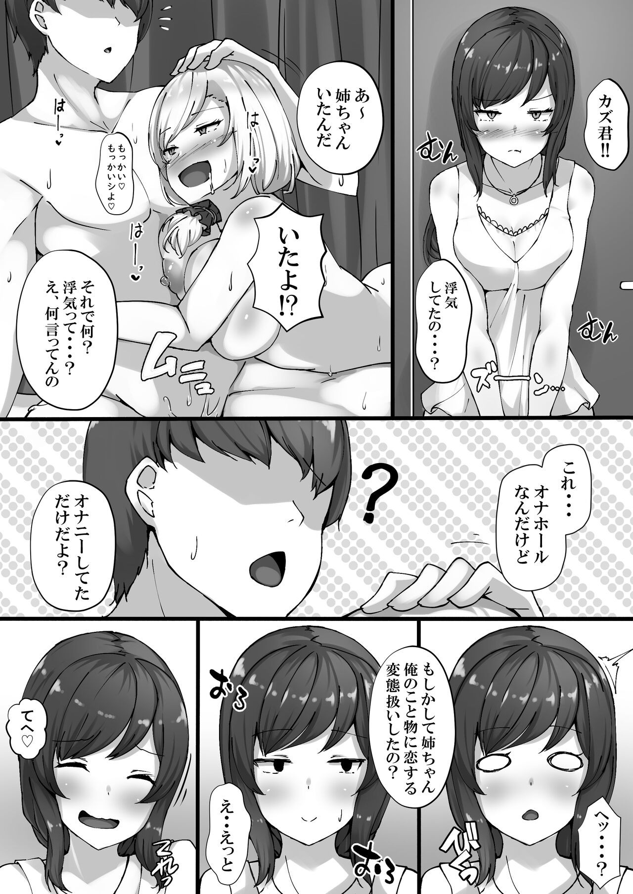 Page 46