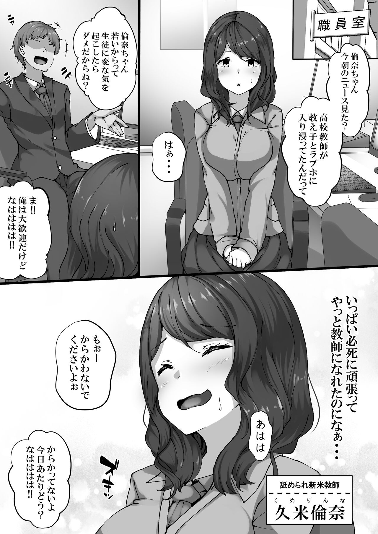 Page 49