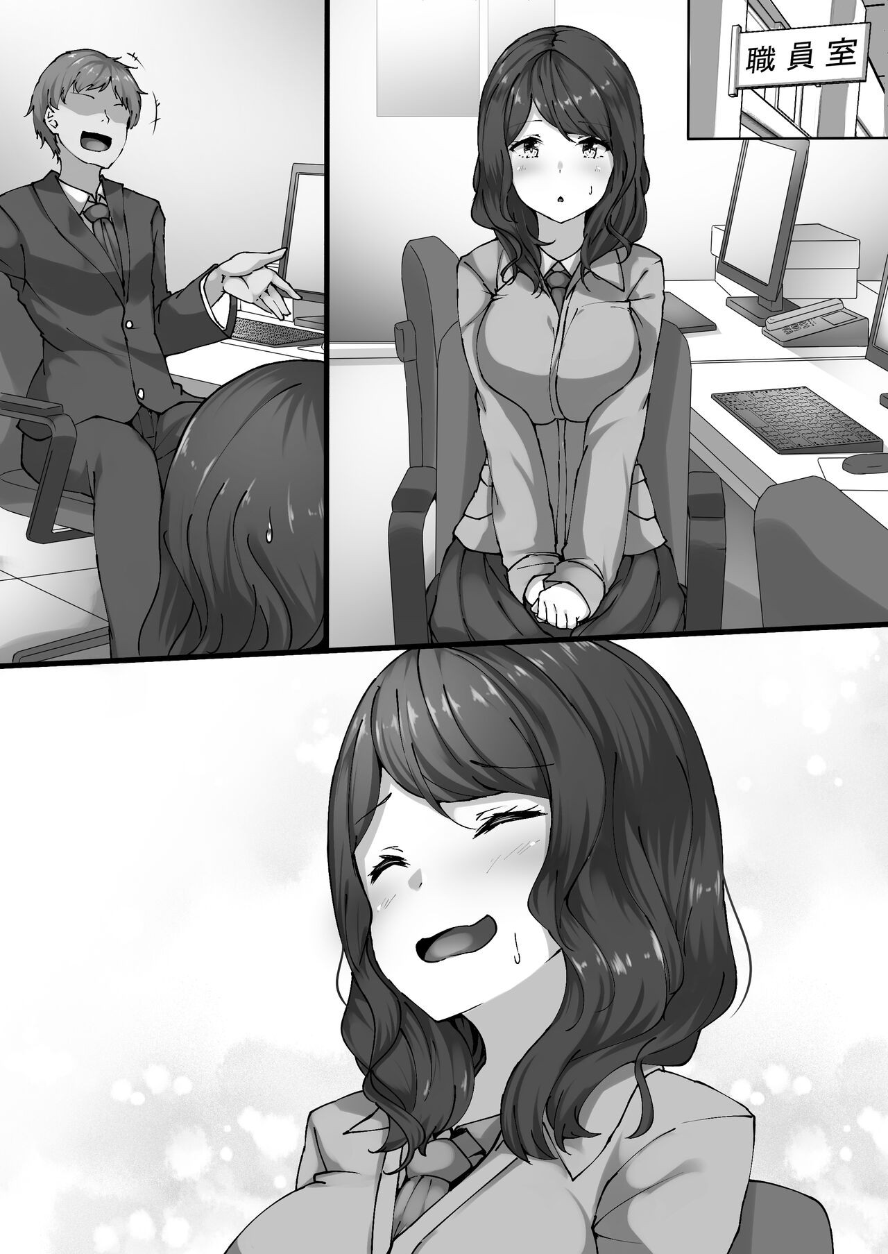 Page 81
