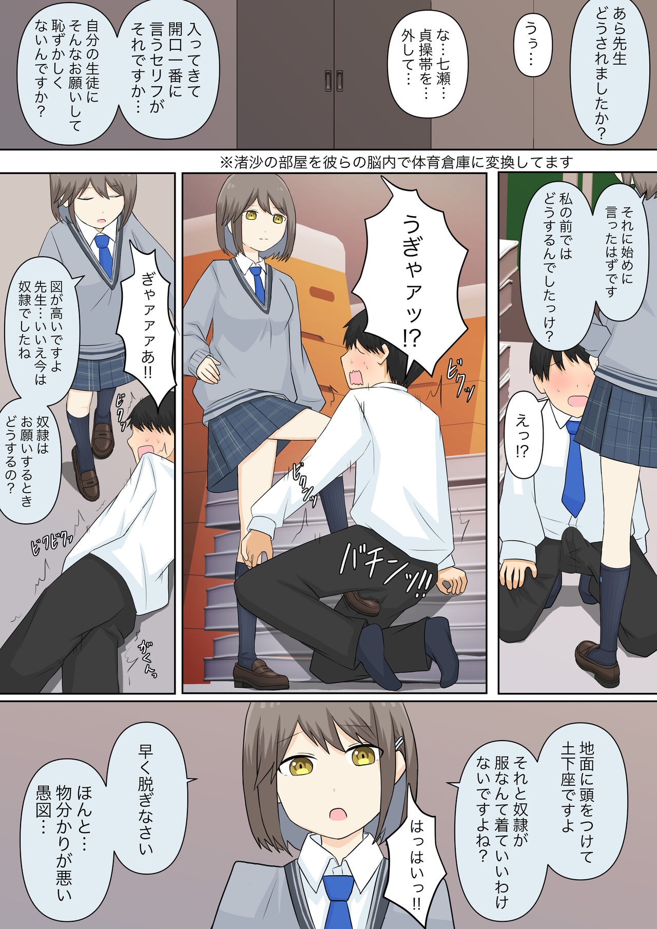Page 24