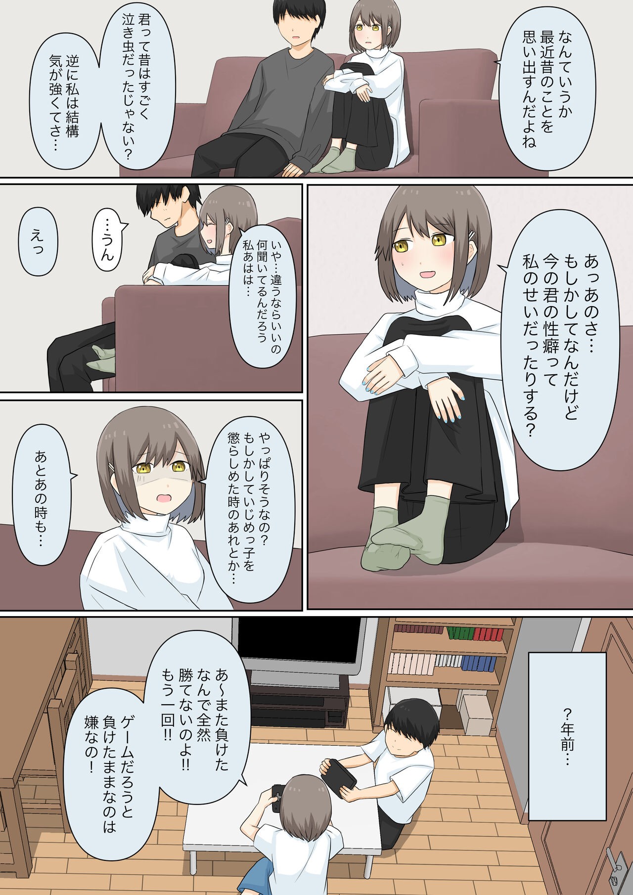 Page 34