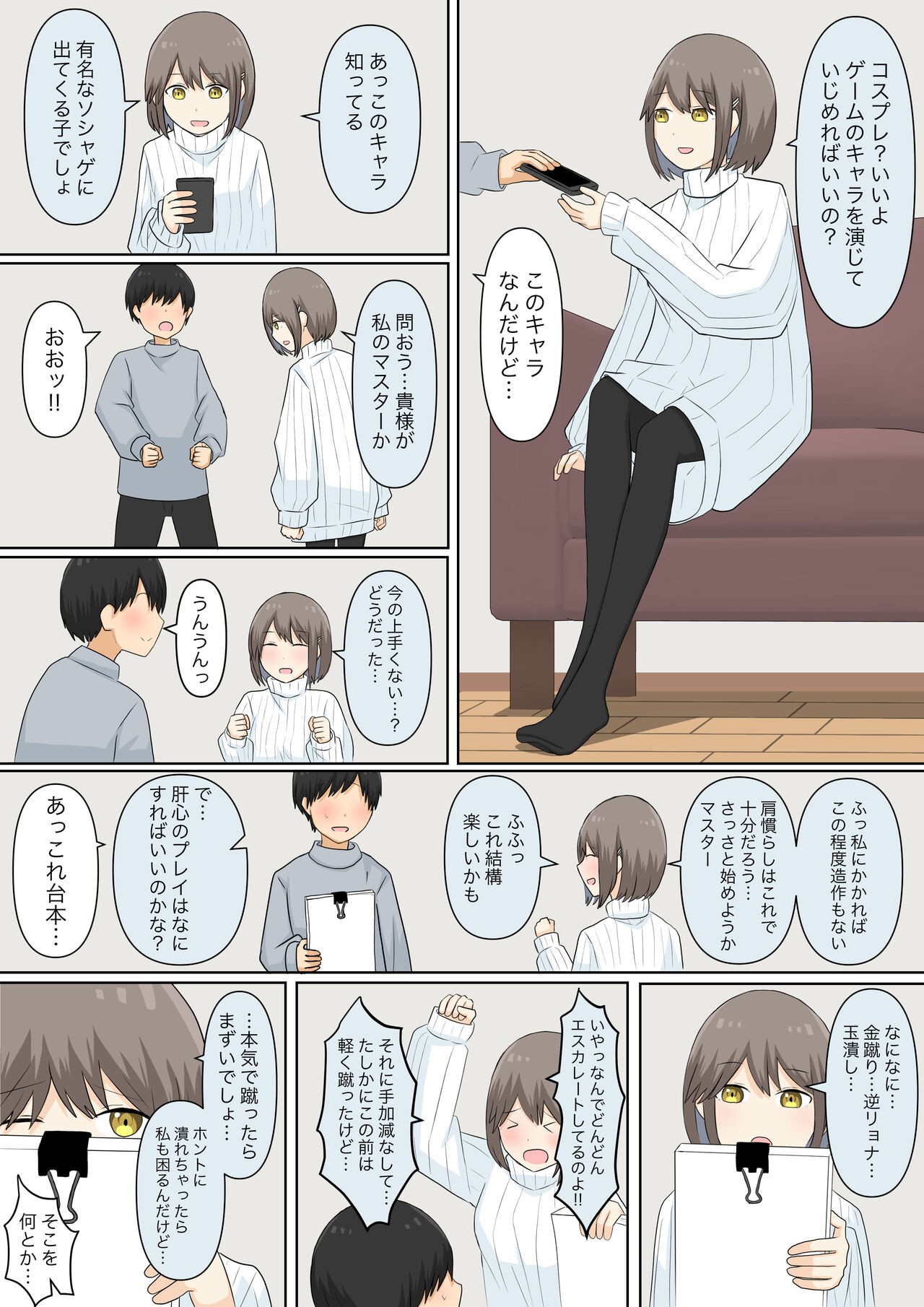 Page 37