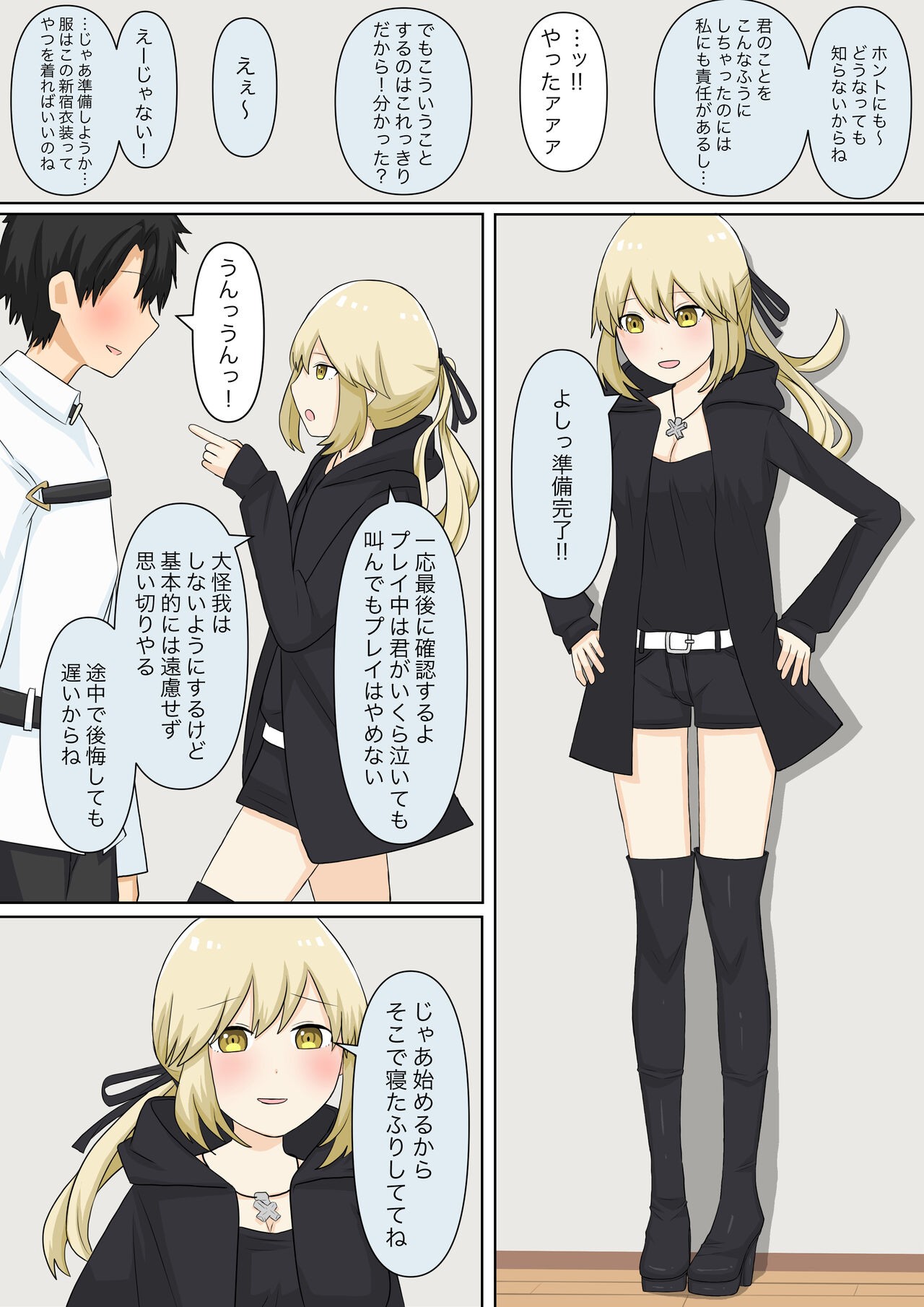 Page 38