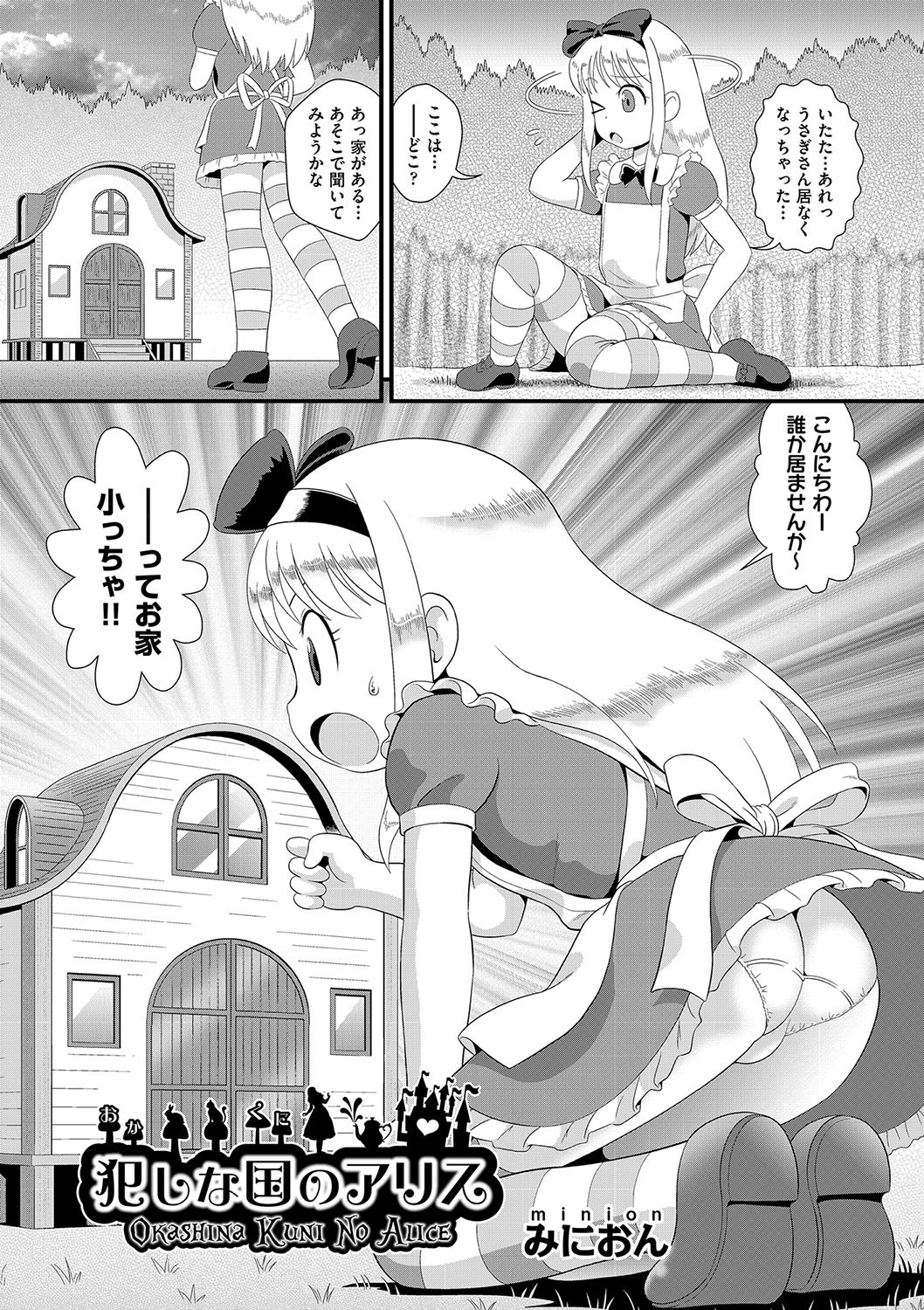 Page 109