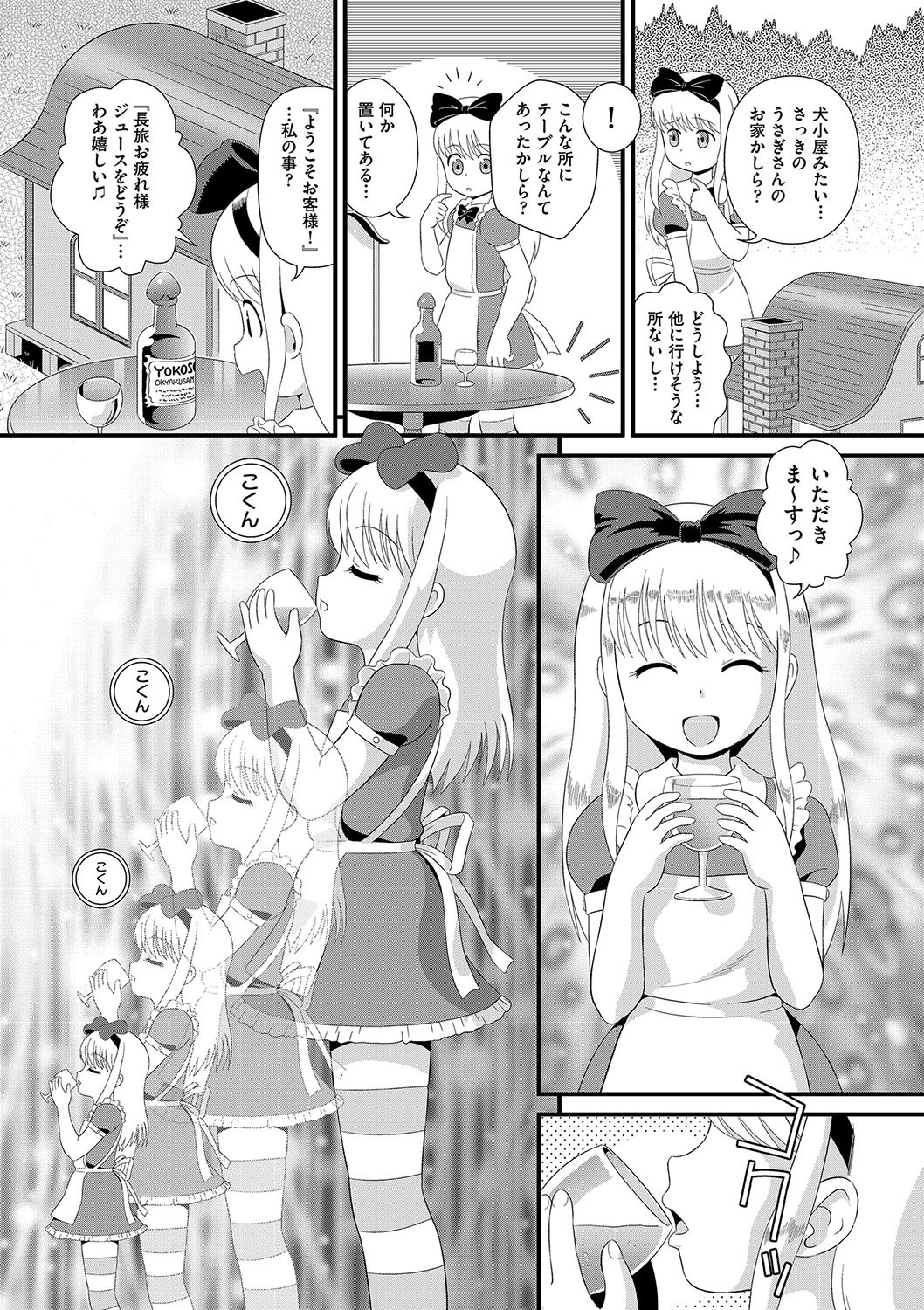 Page 110