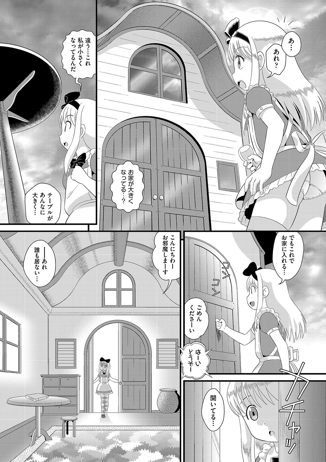 Page 111