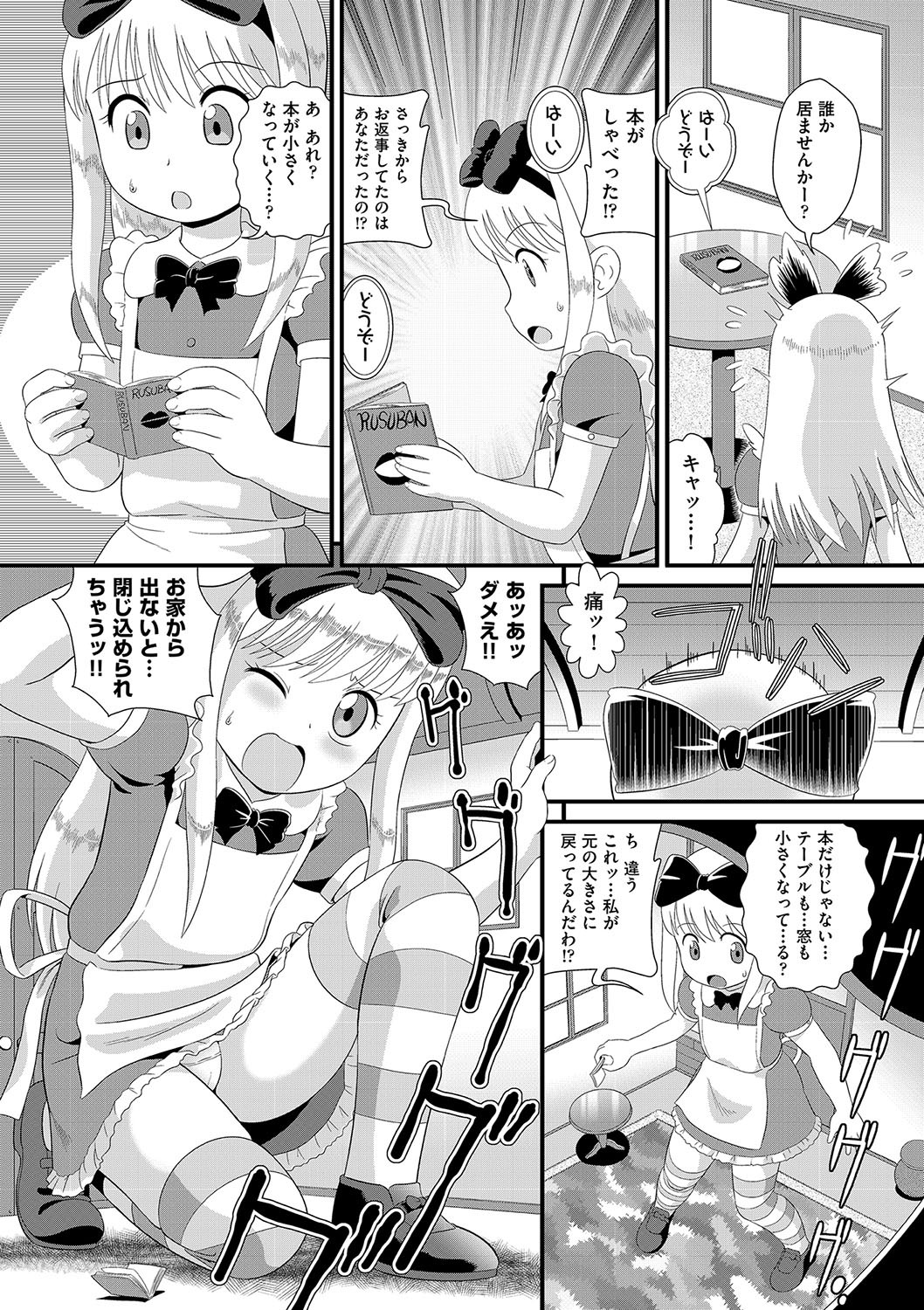 Page 112