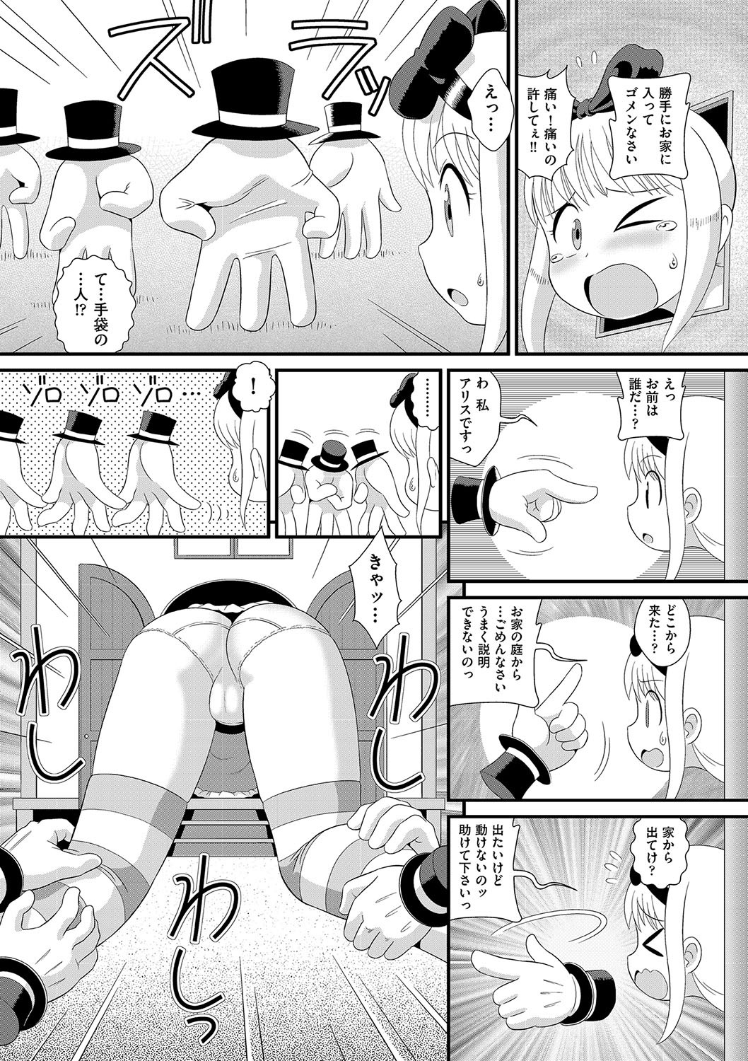 Page 115