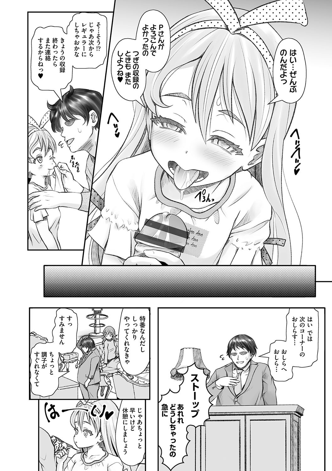 Page 153