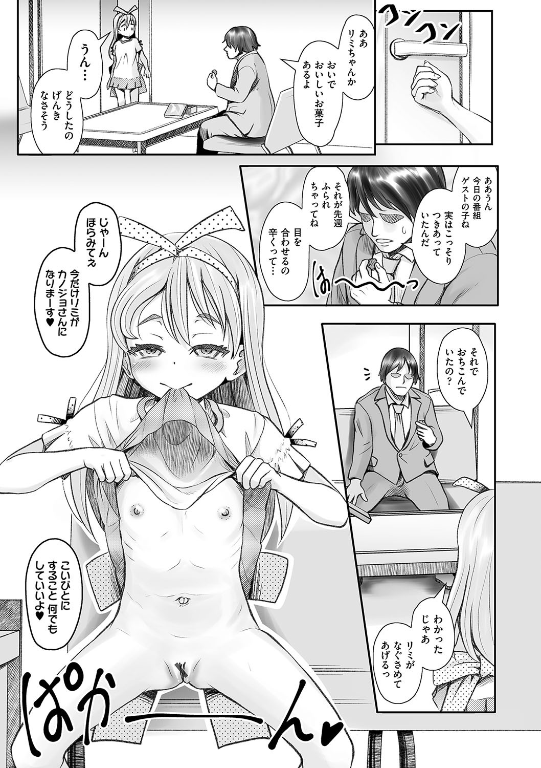 Page 154