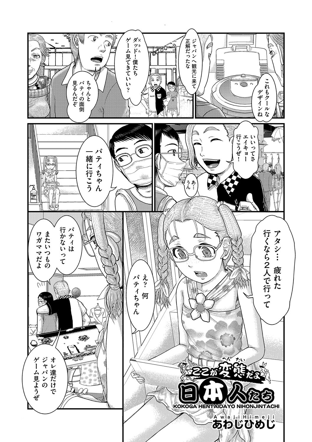 Page 168