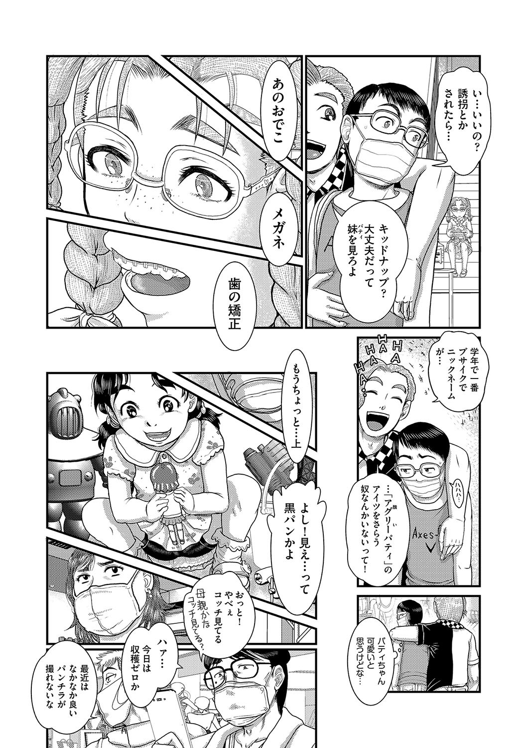 Page 169