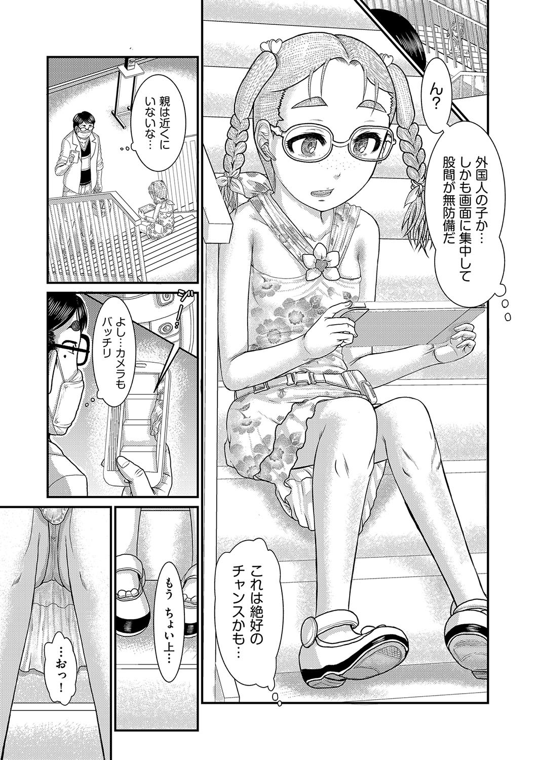 Page 170