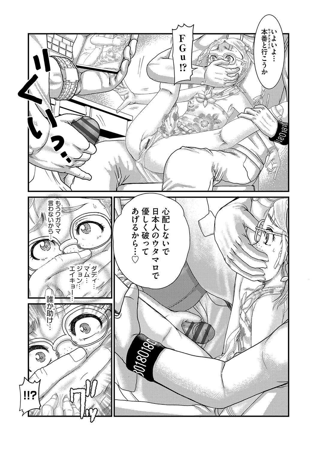 Page 178
