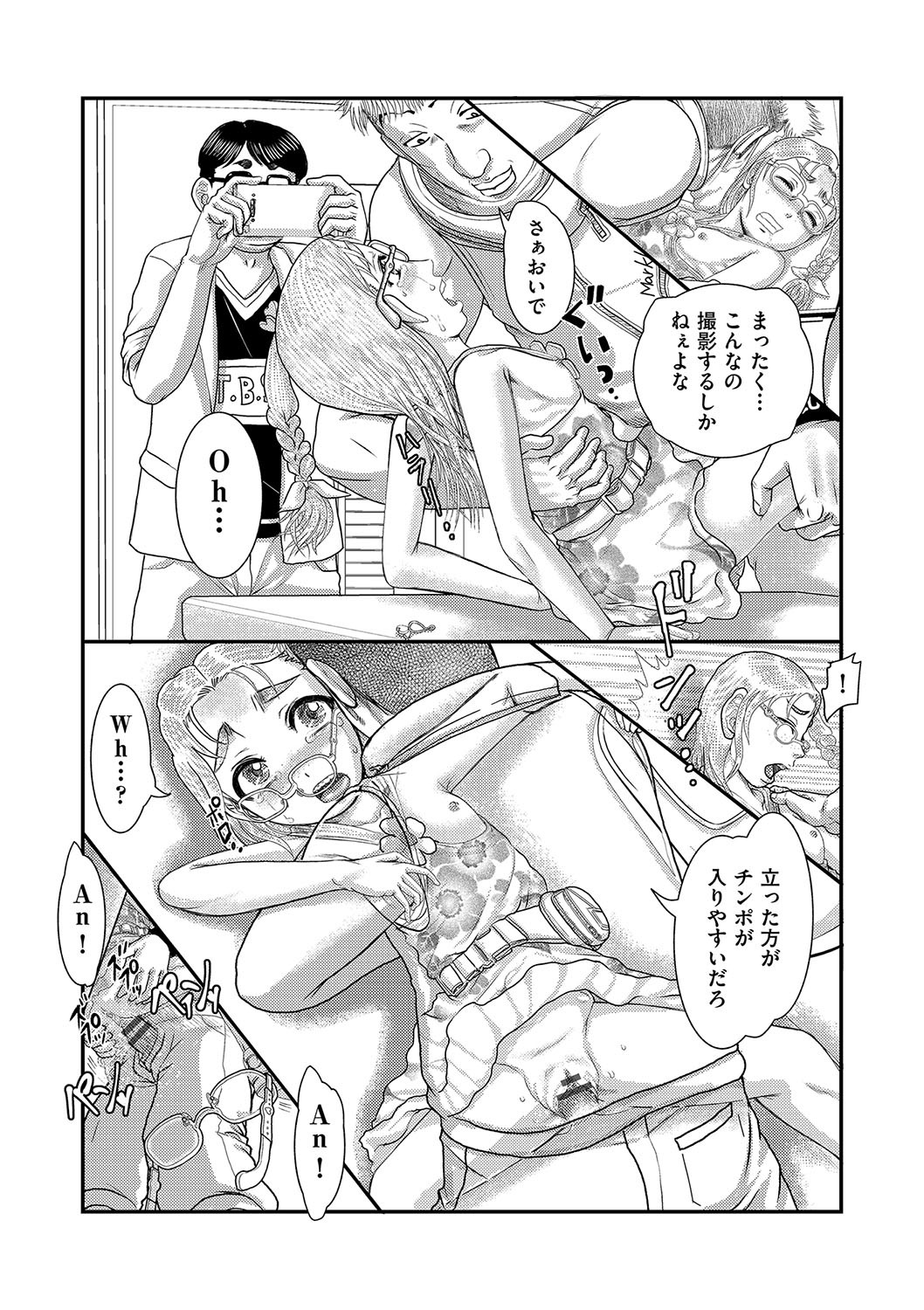 Page 187