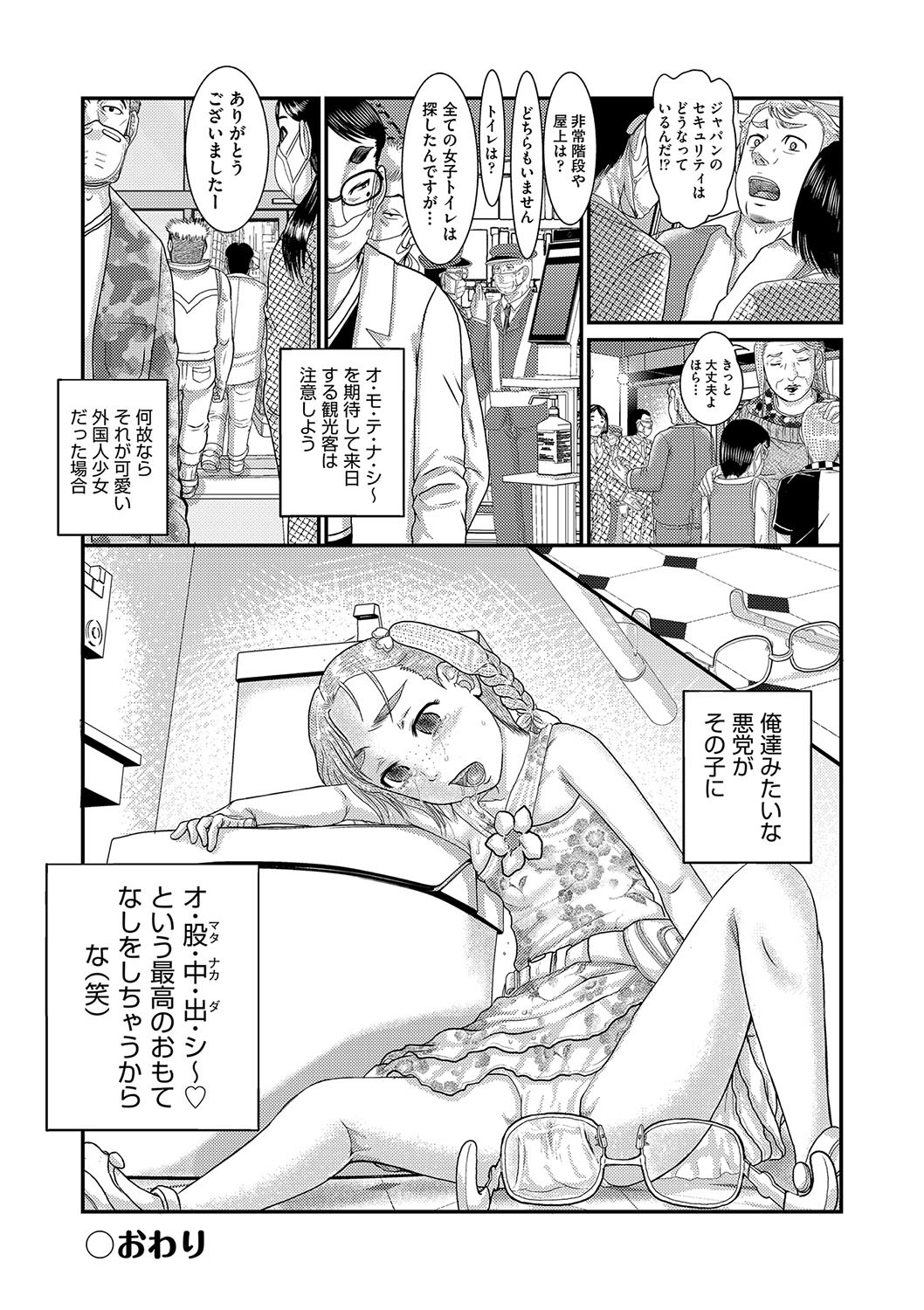 Page 189
