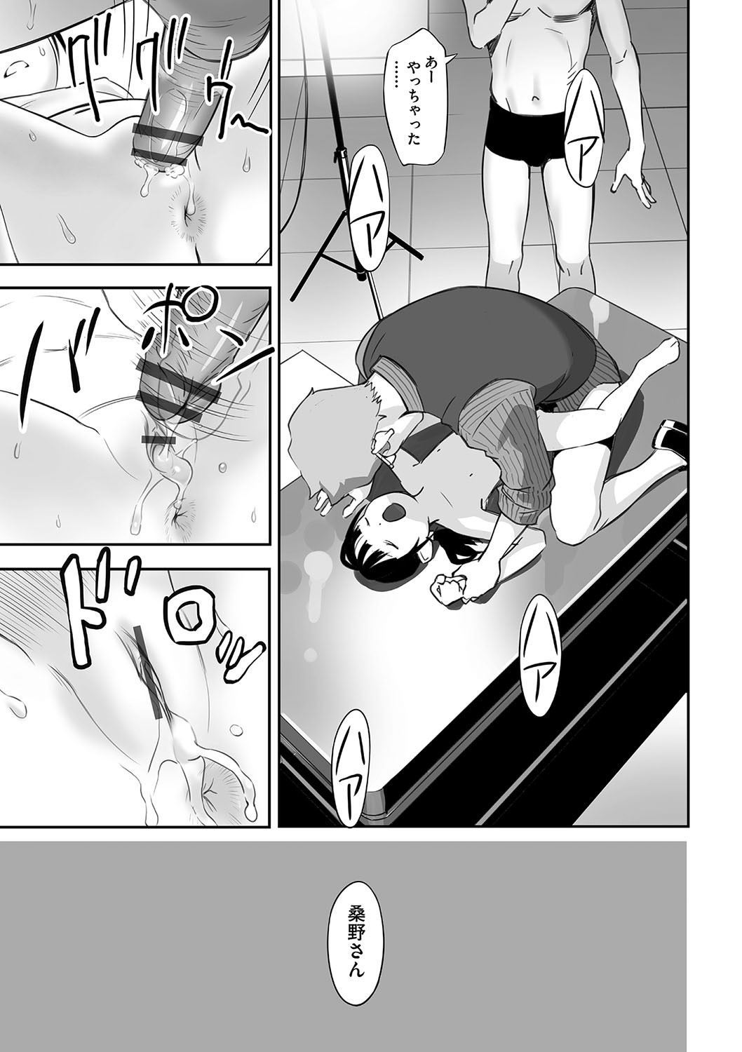 Page 46