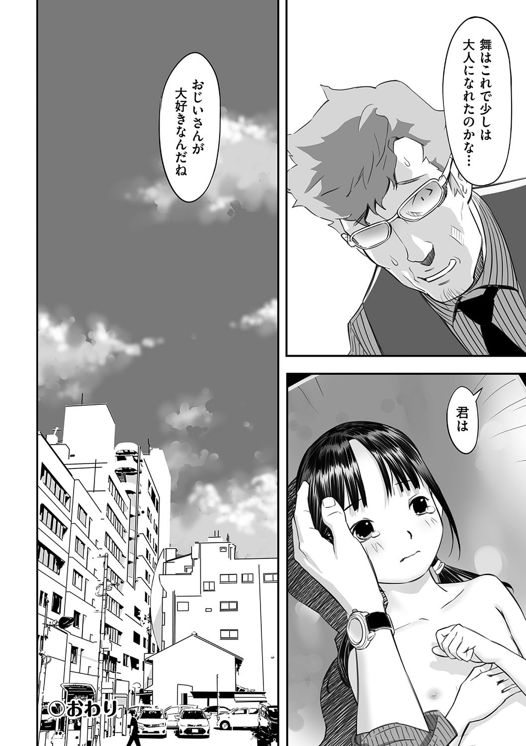 Page 47