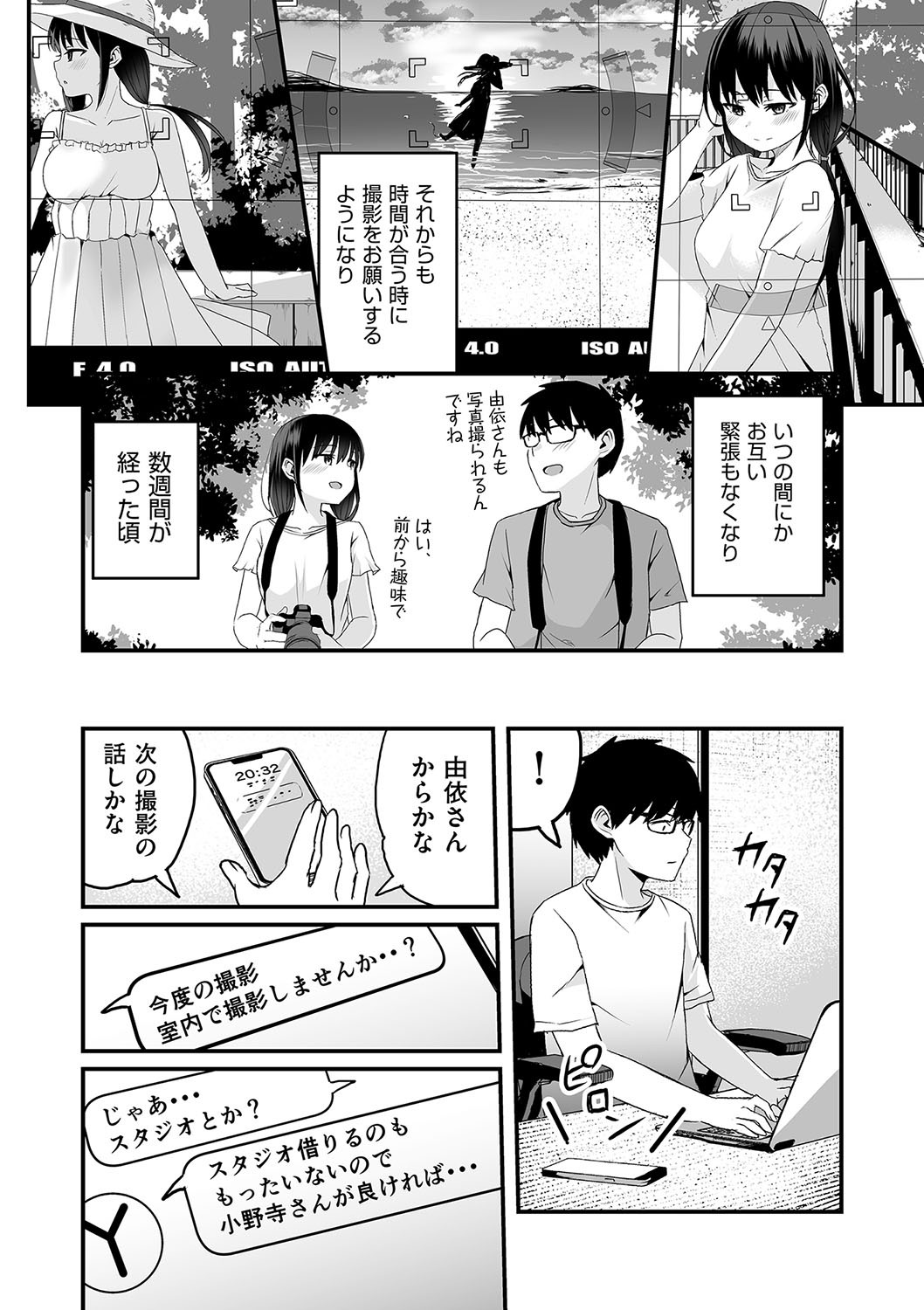Page 79