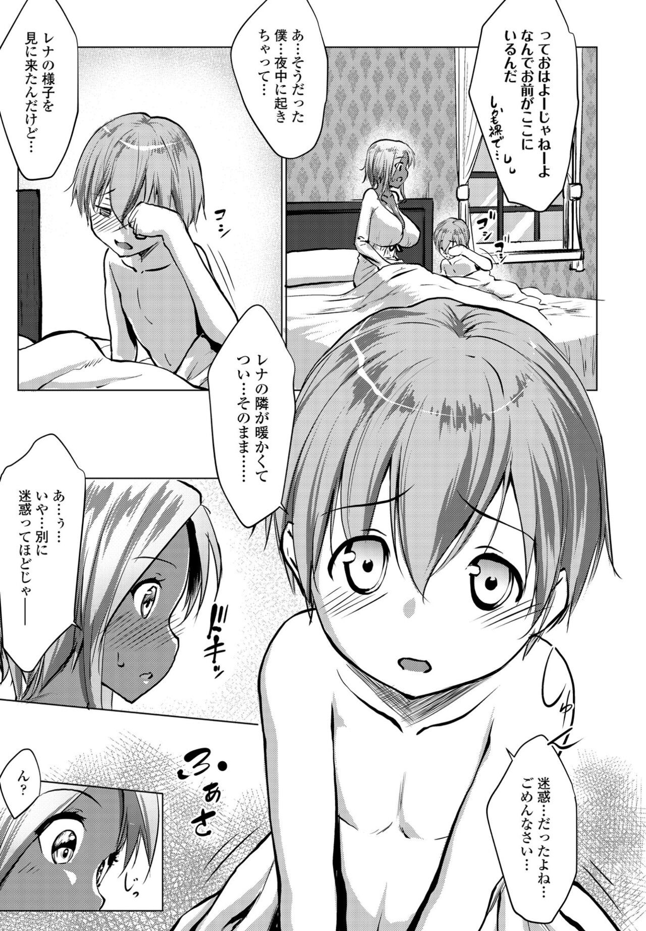 Page 101