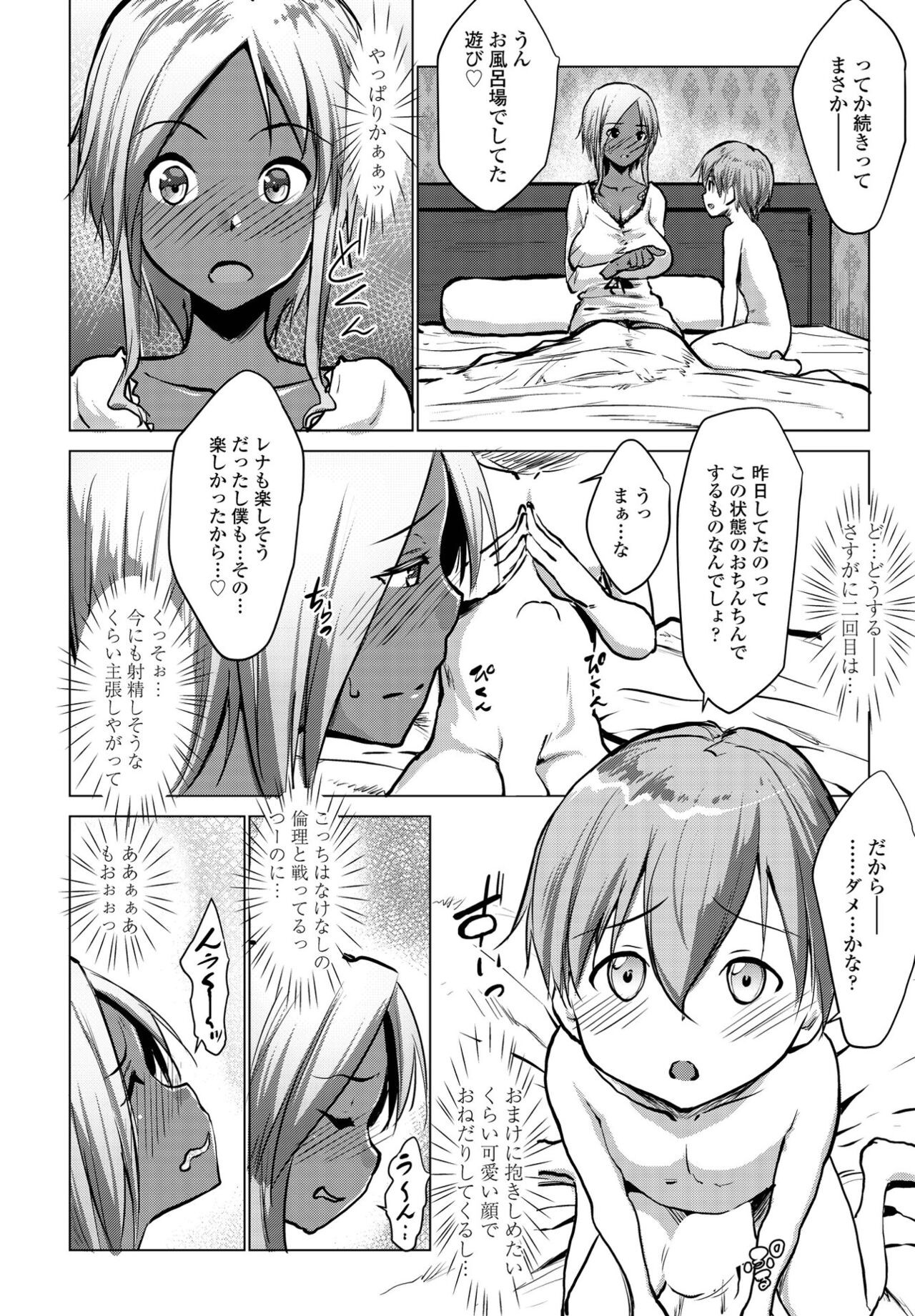 Page 104