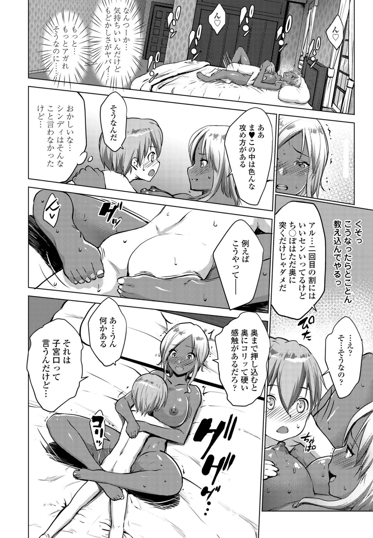 Page 118
