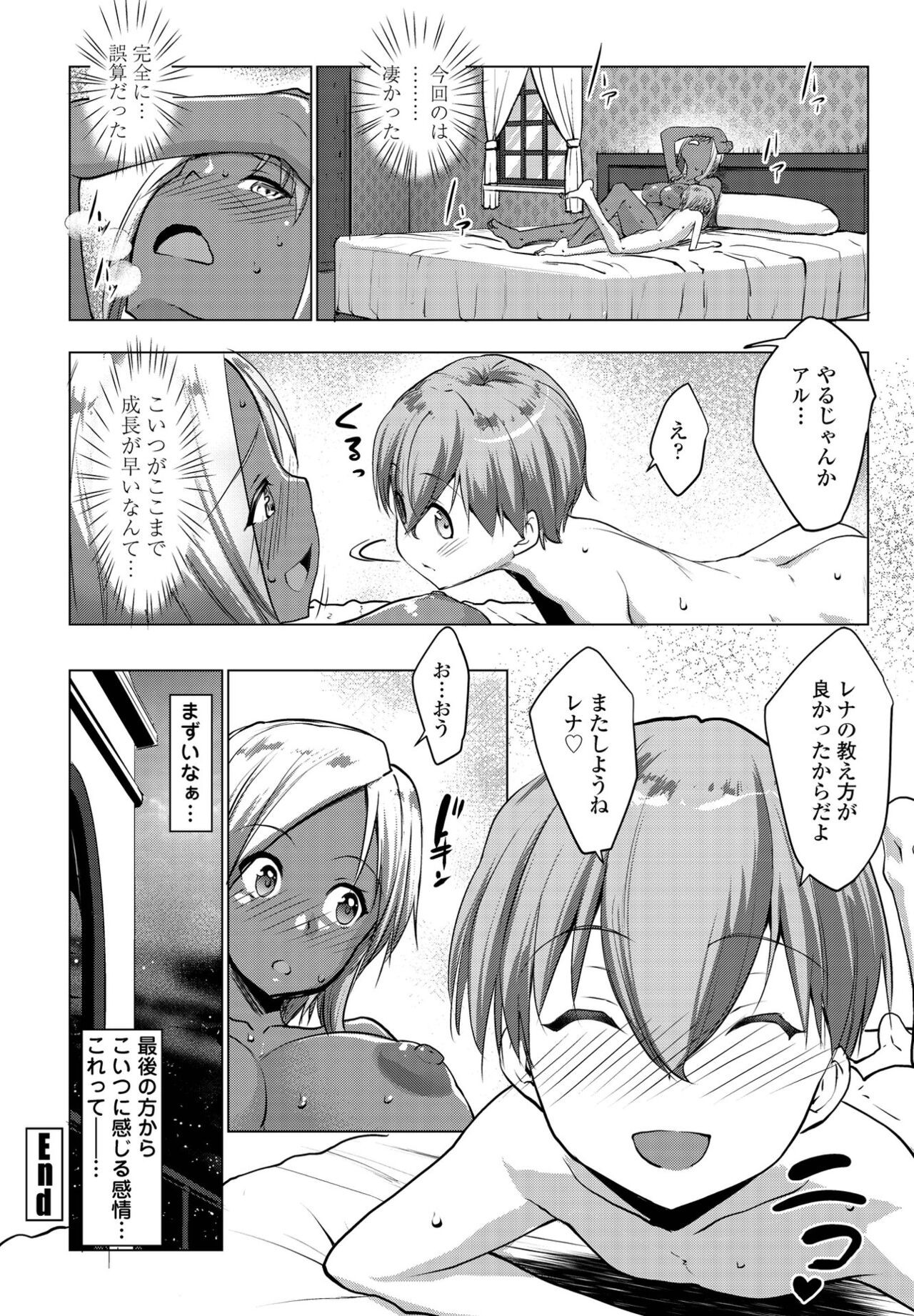 Page 126